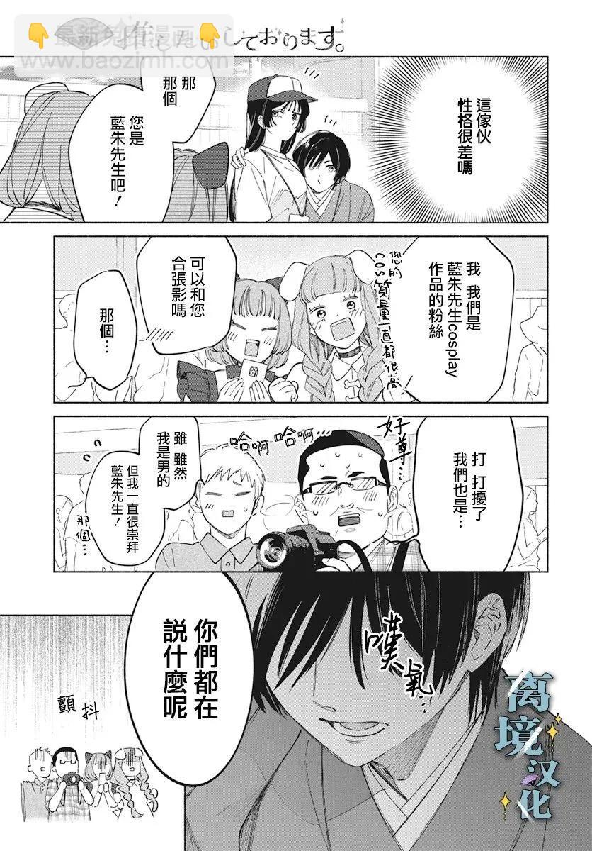 第06话15