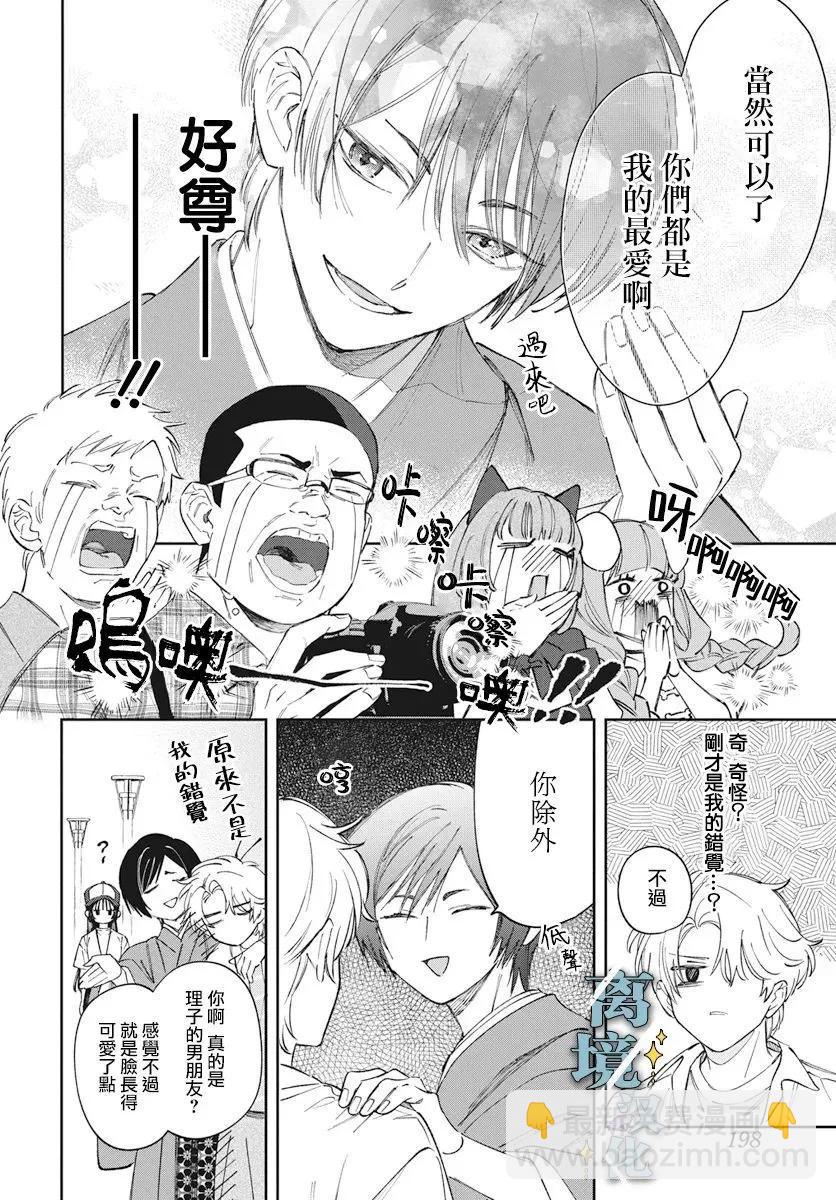 第06话16