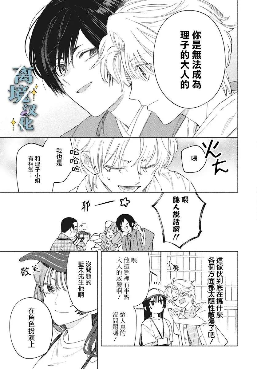 第06话17