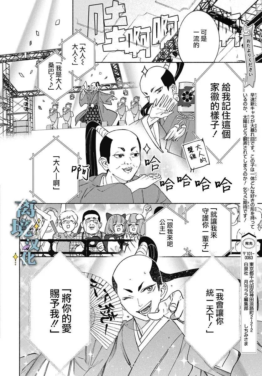 第06话18