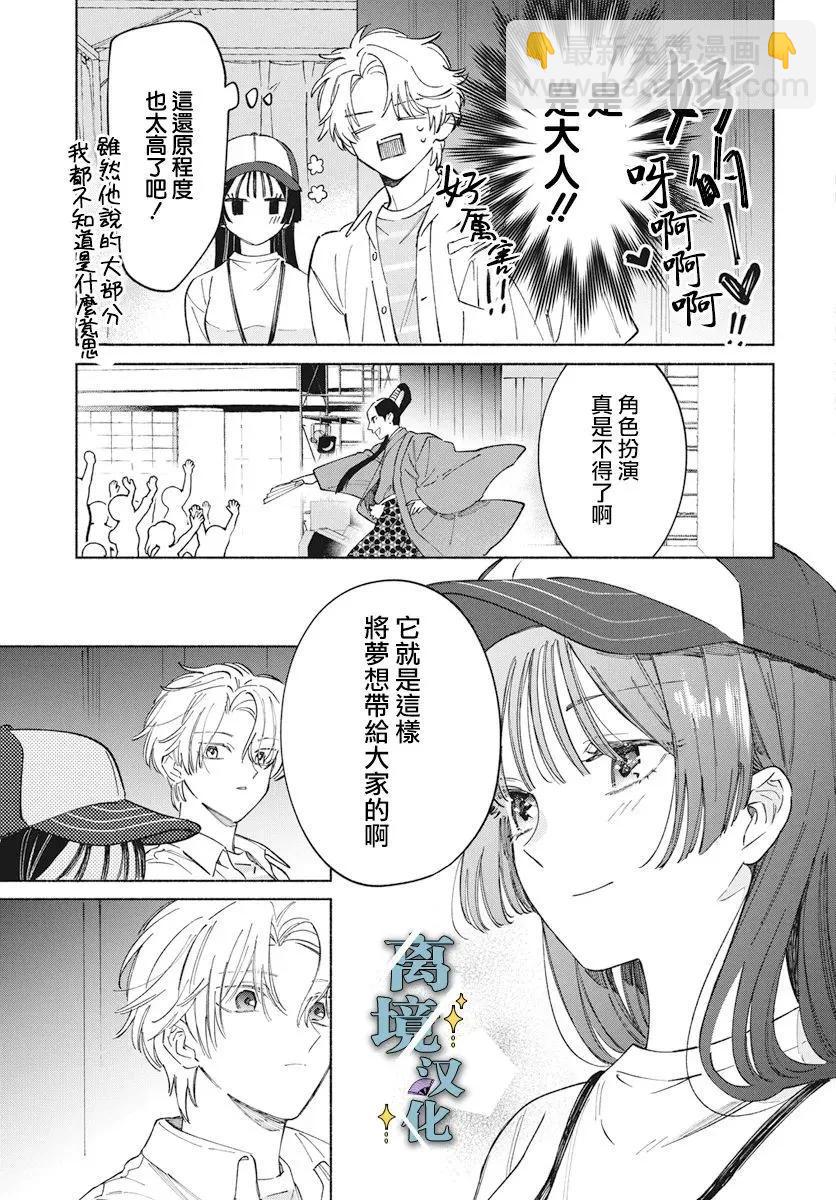第06话19