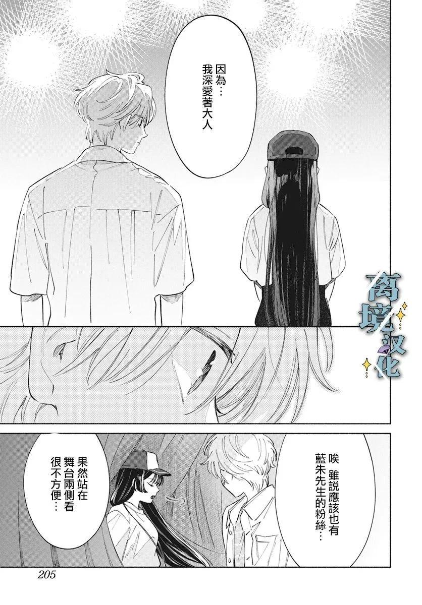 第06话23