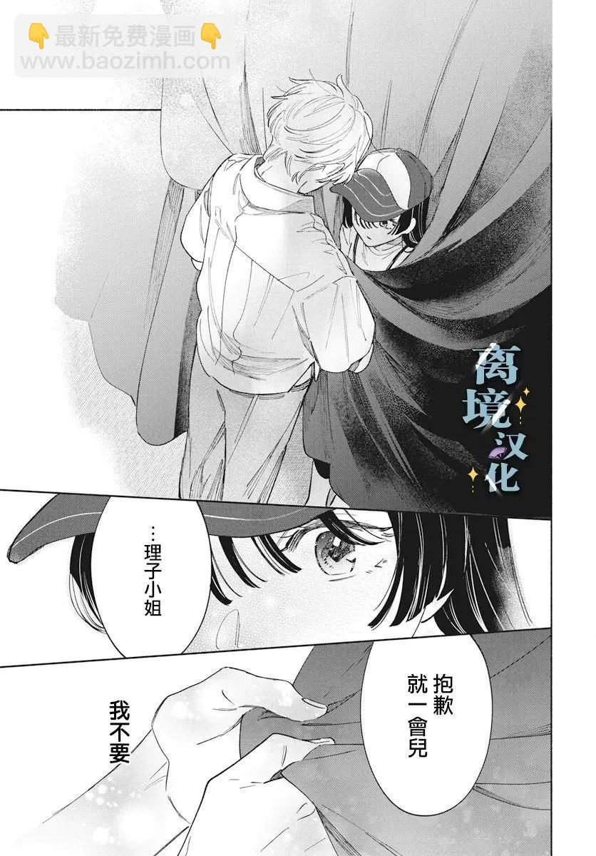 第06话25