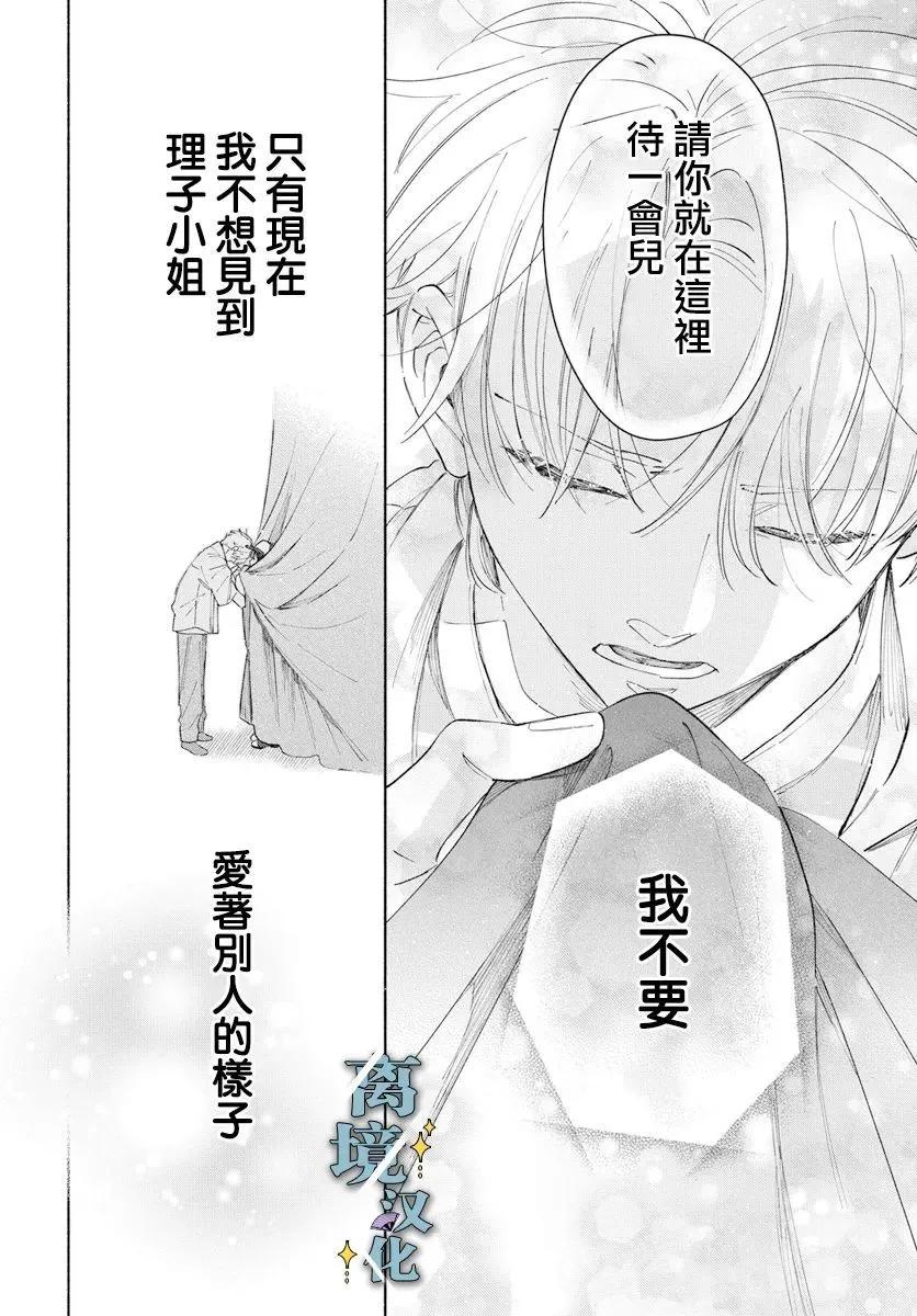 第06话26