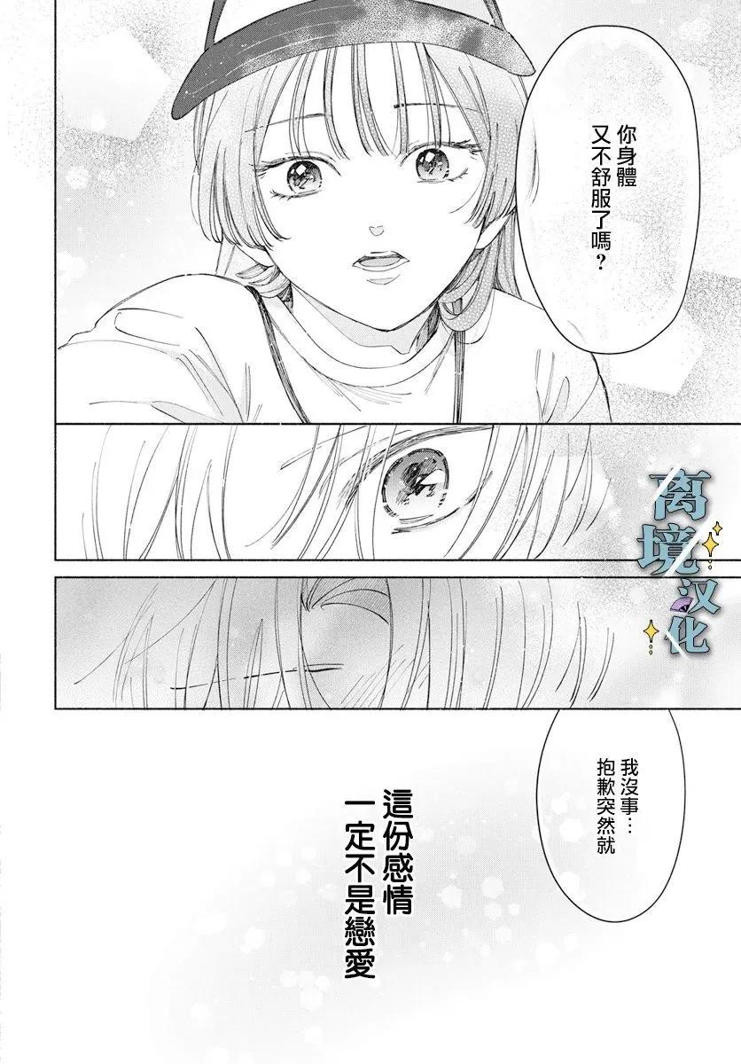 第06话28