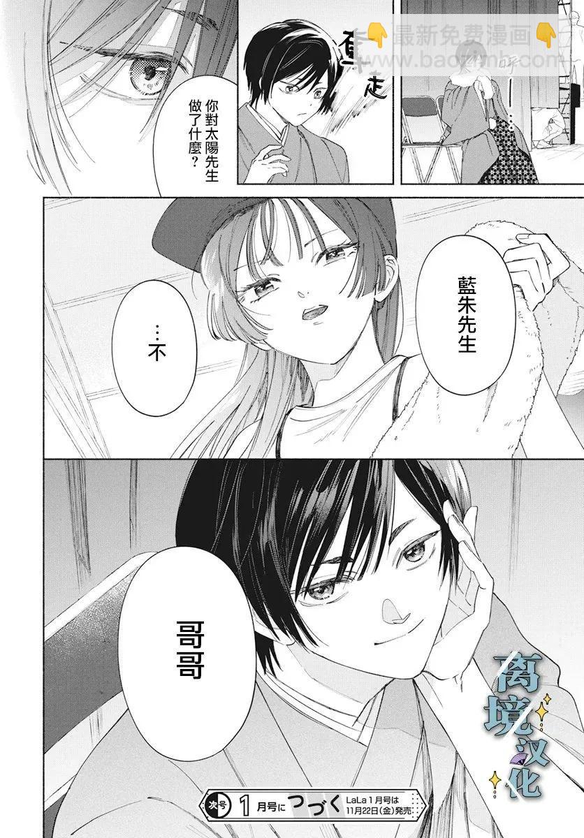 第06话30