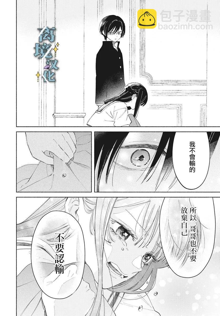 第07话11