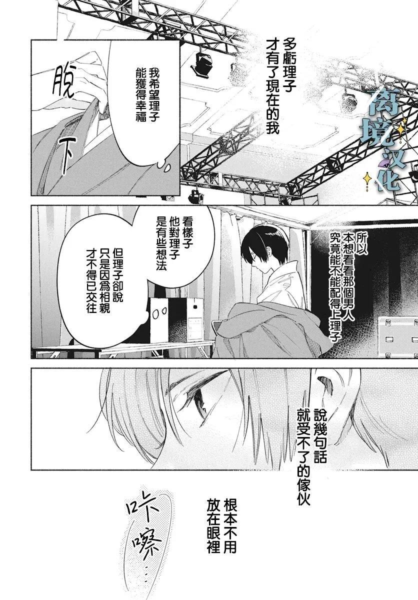 第07话13
