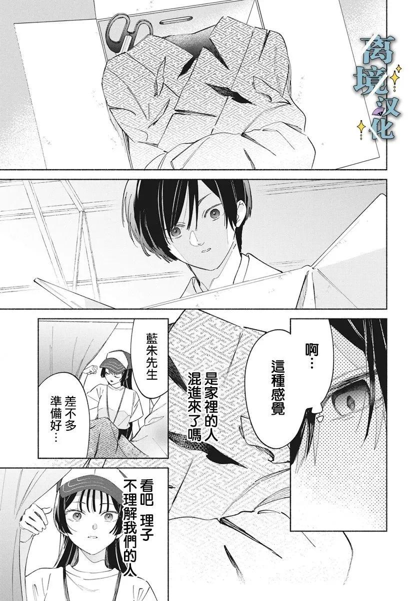 第07话14
