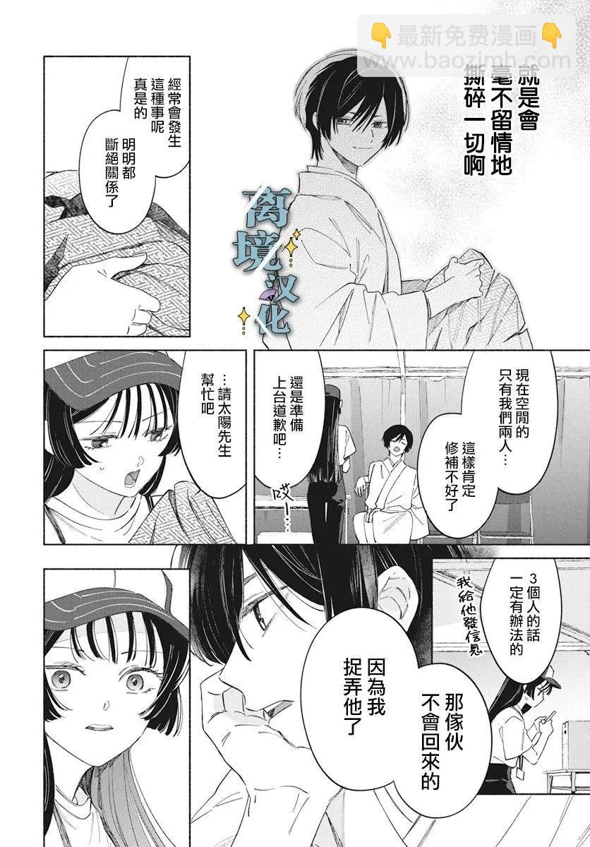 第07话15