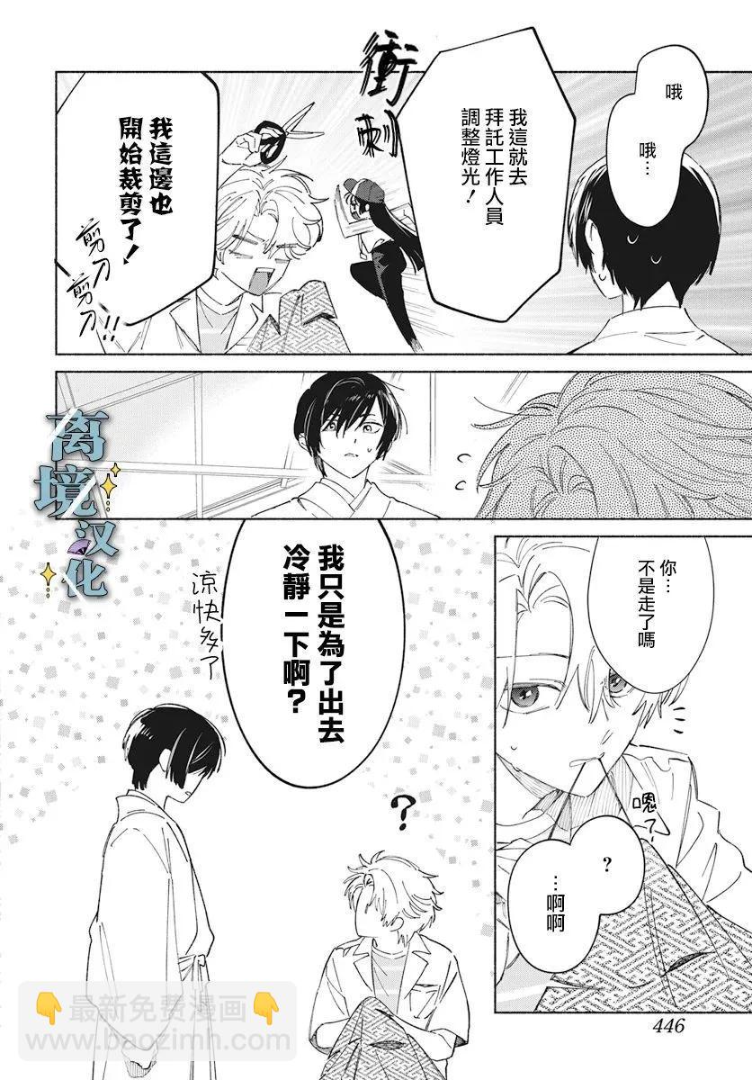 第07话19