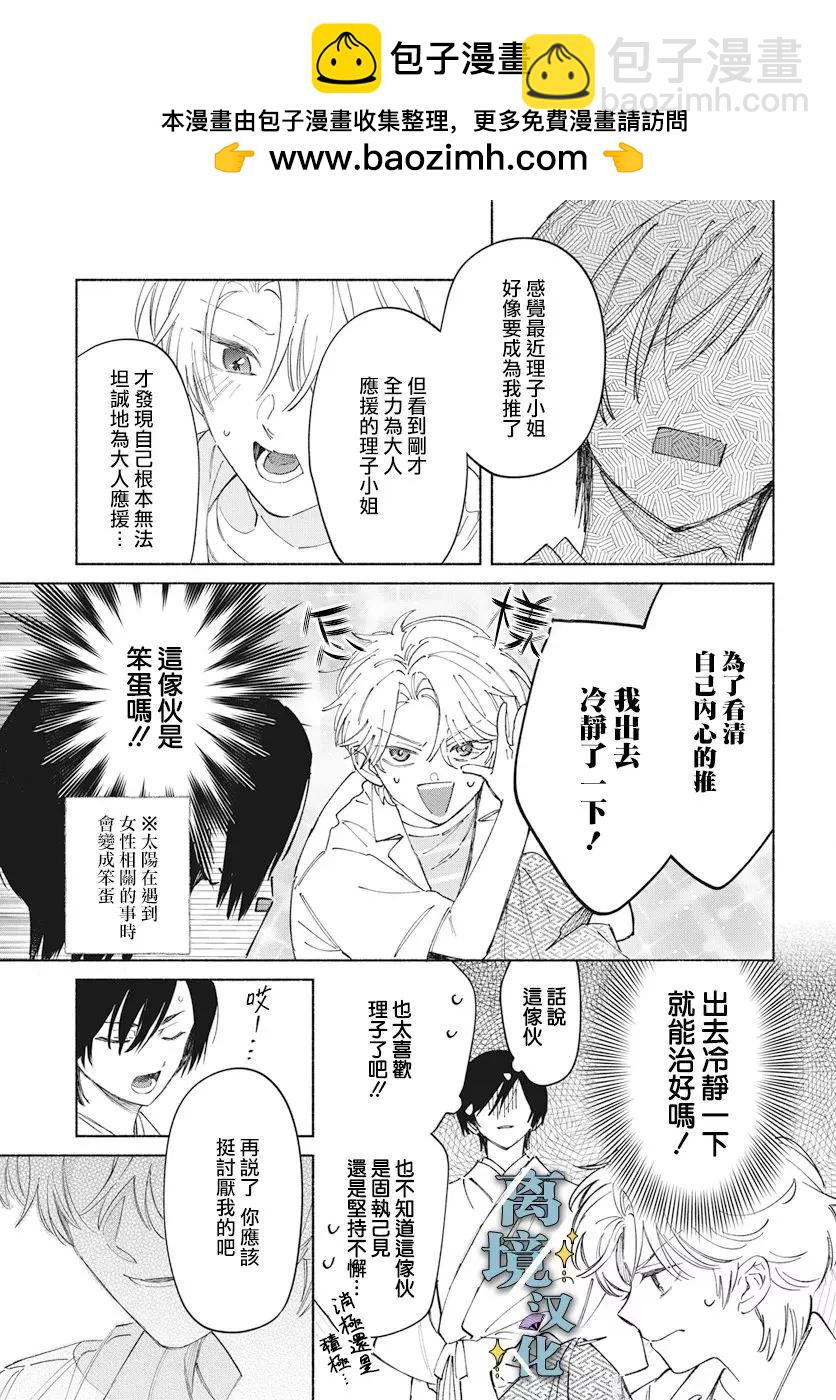 第07话20