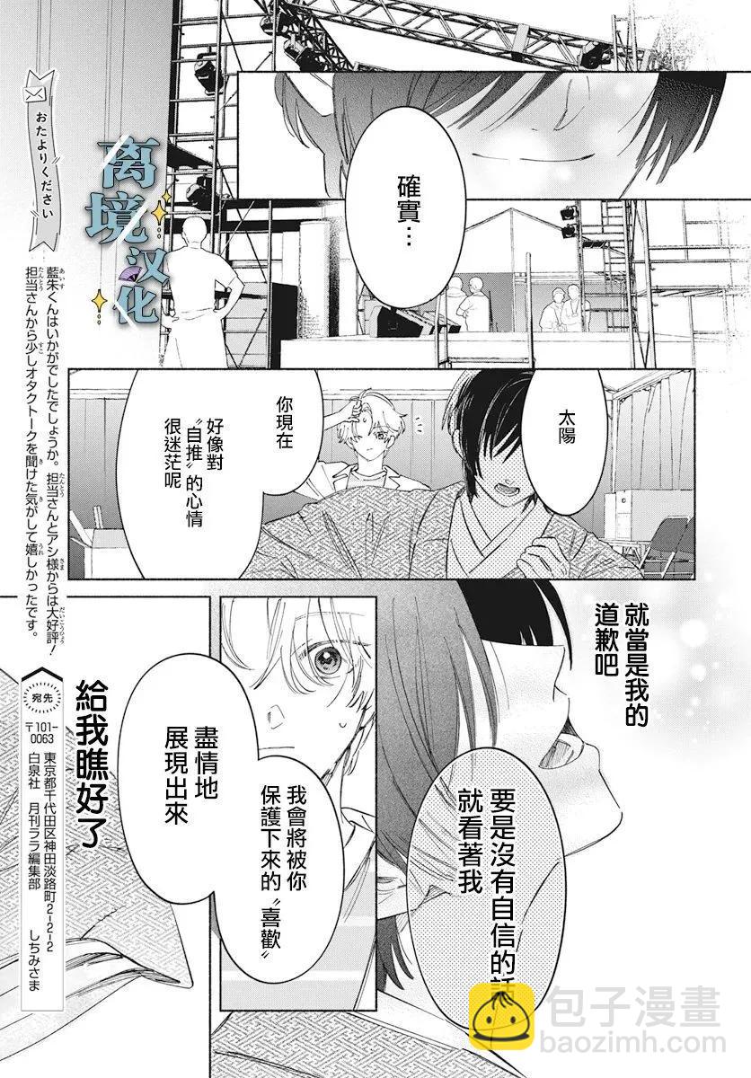 第07话22