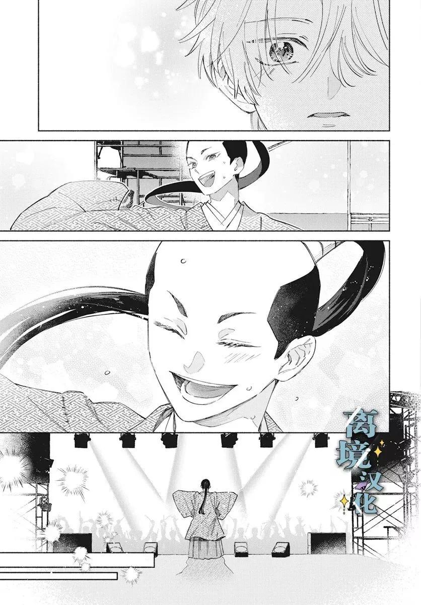 第07话24