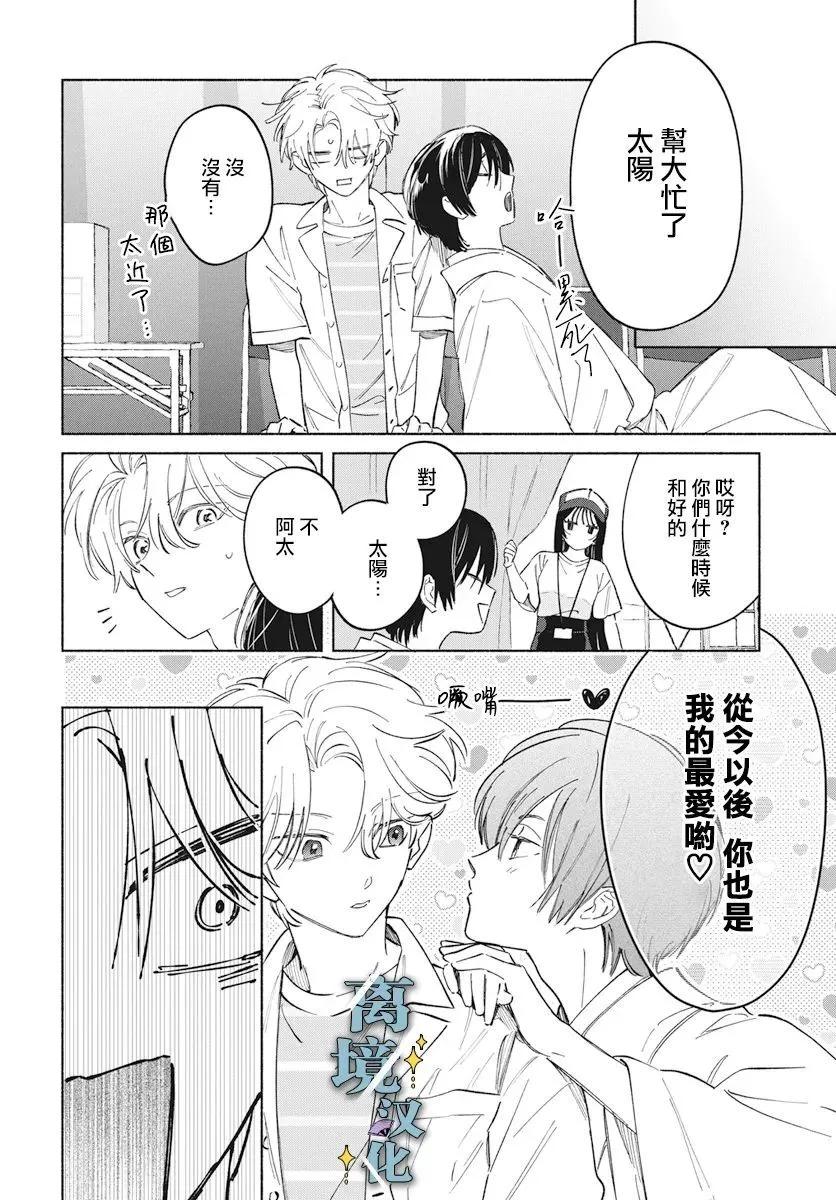 第07话25