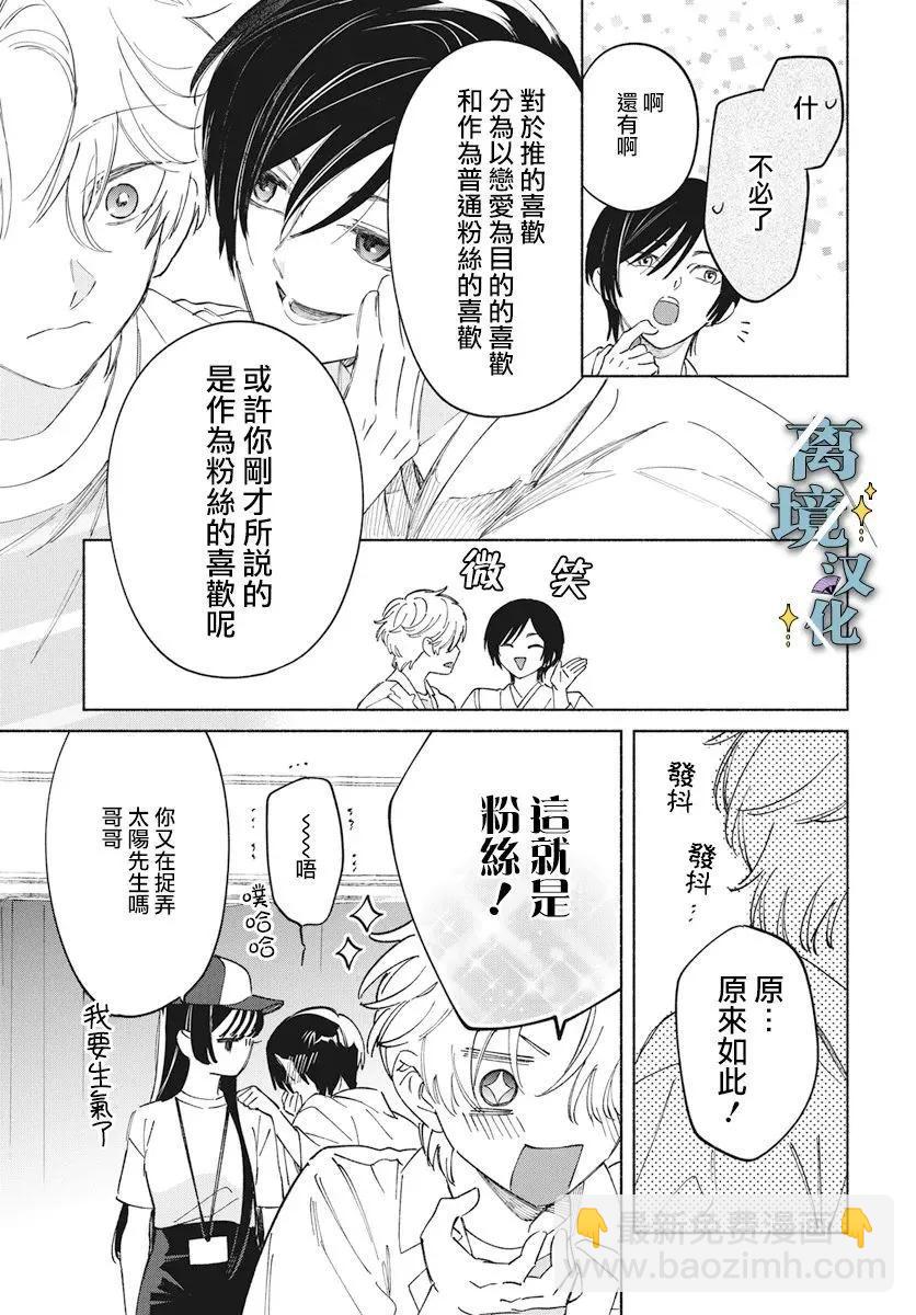 第07话26