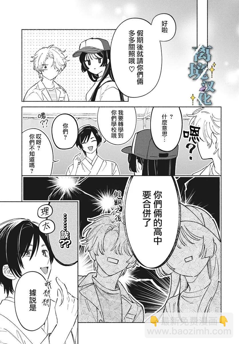 第07话28