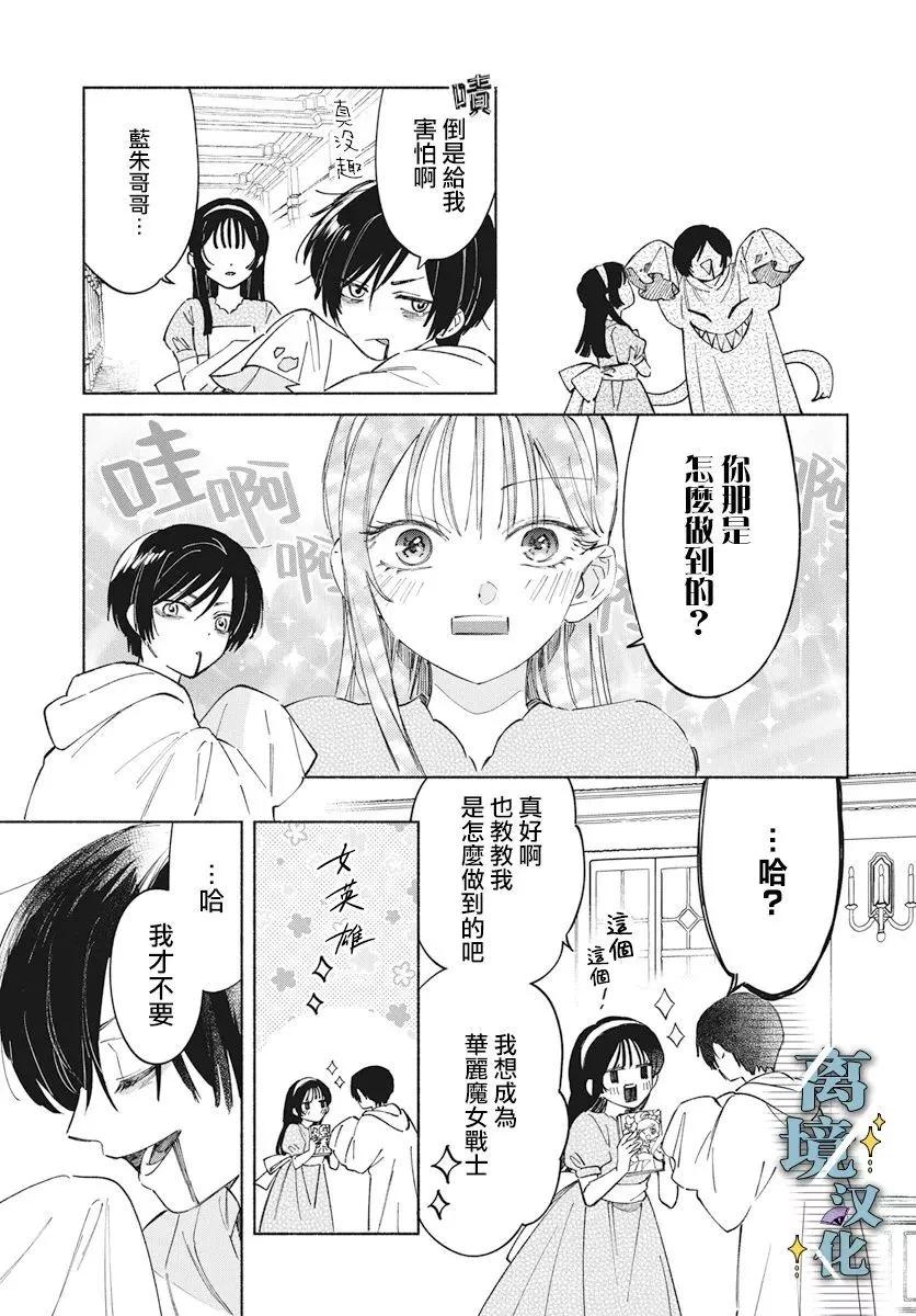 第07话6
