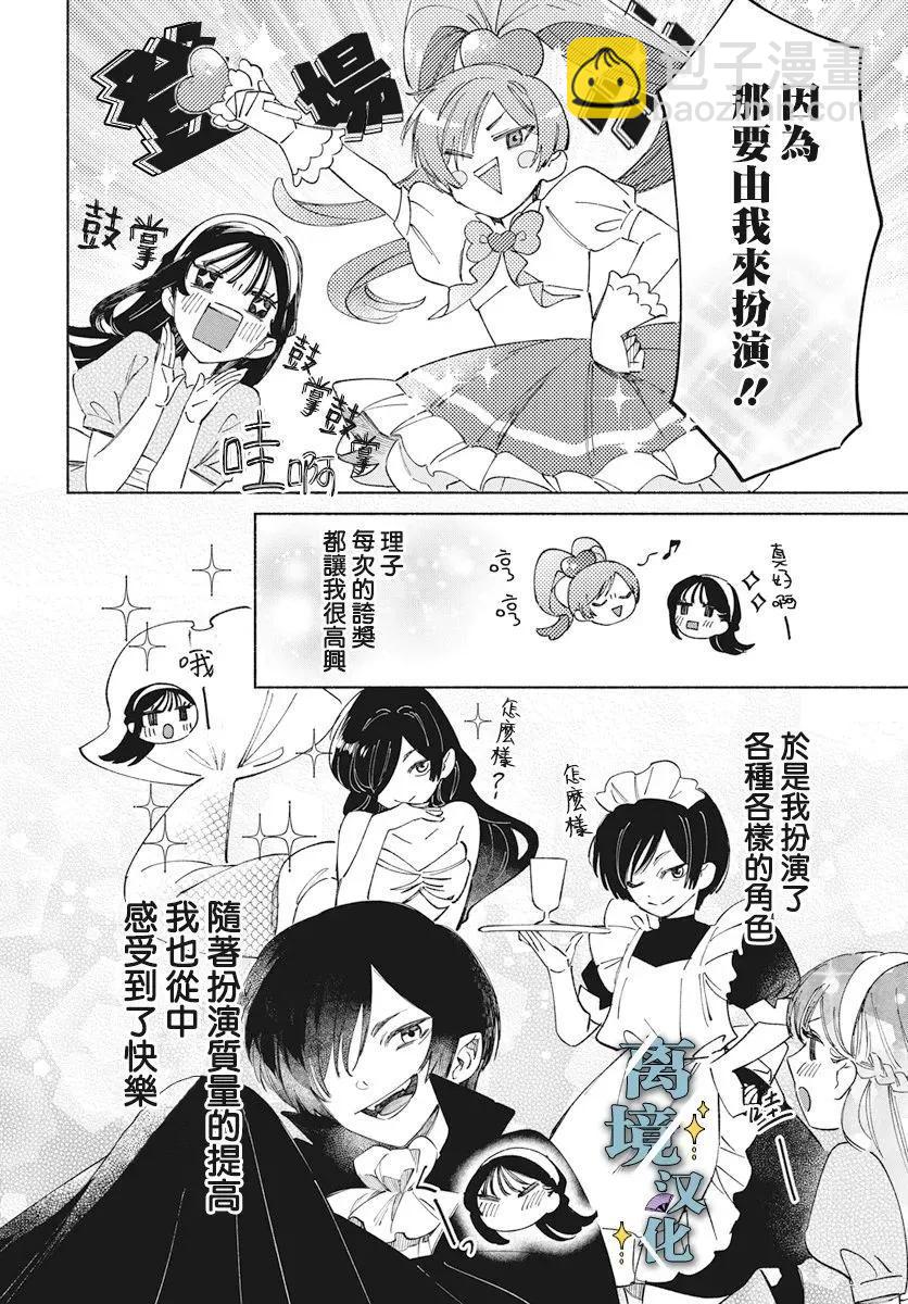 第07话7