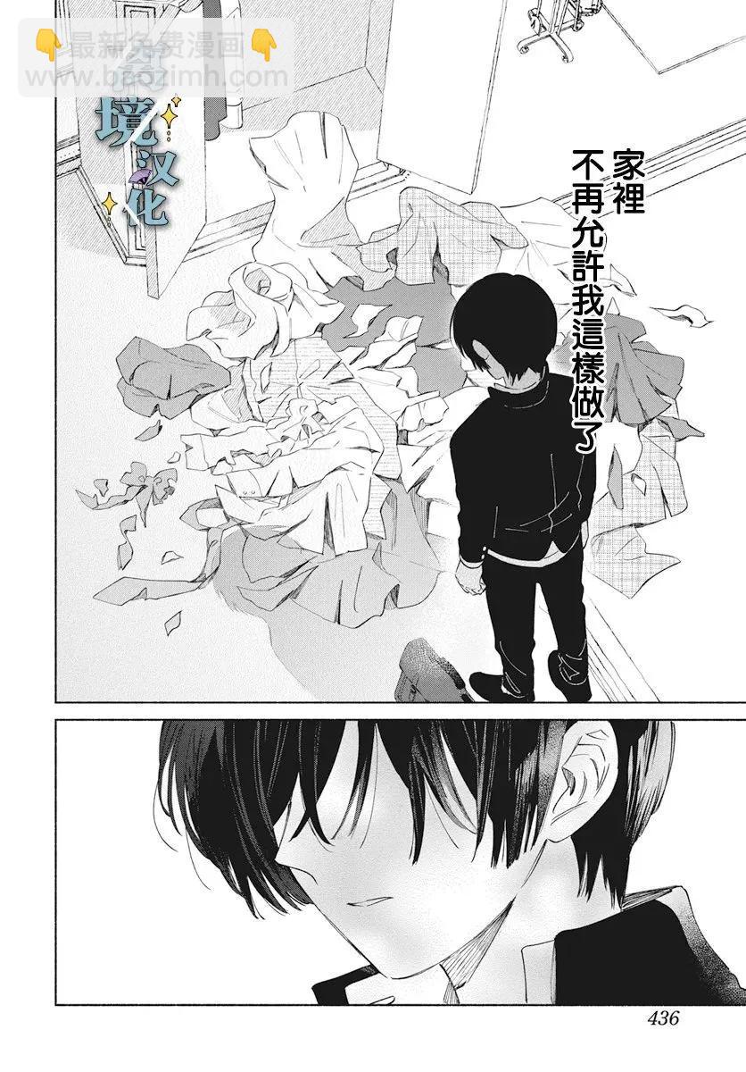 第07话9