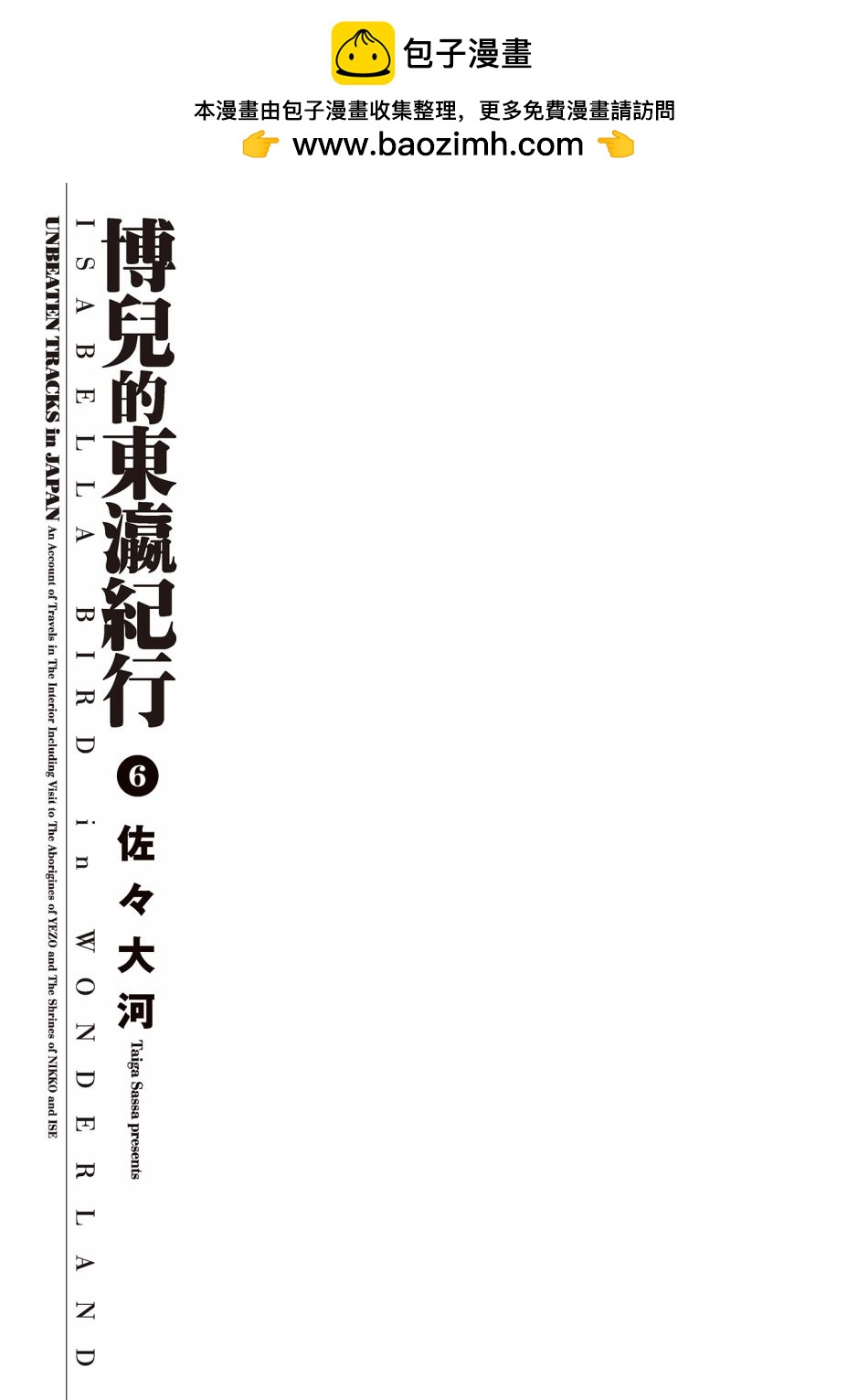 第06卷1