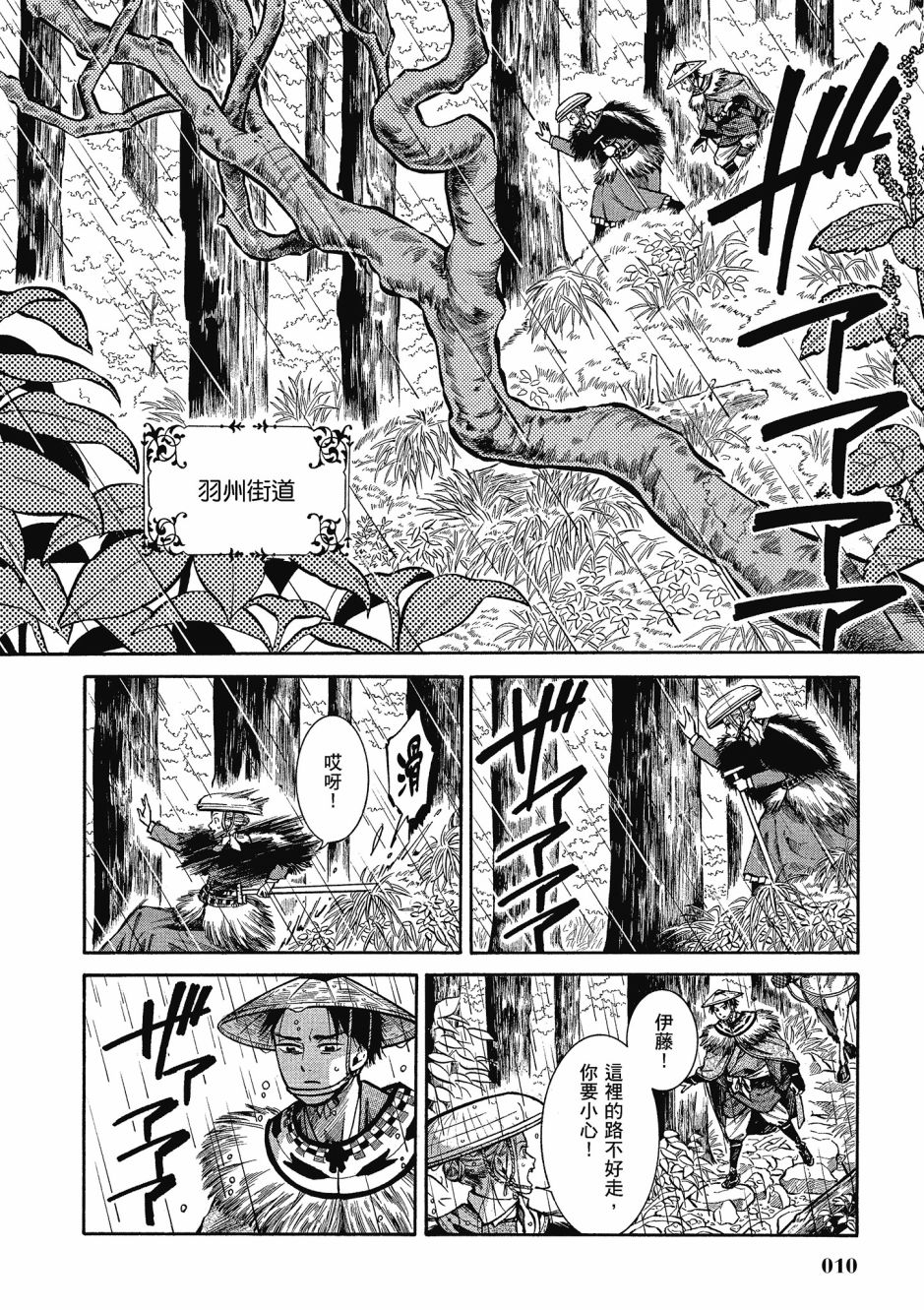 第06卷10