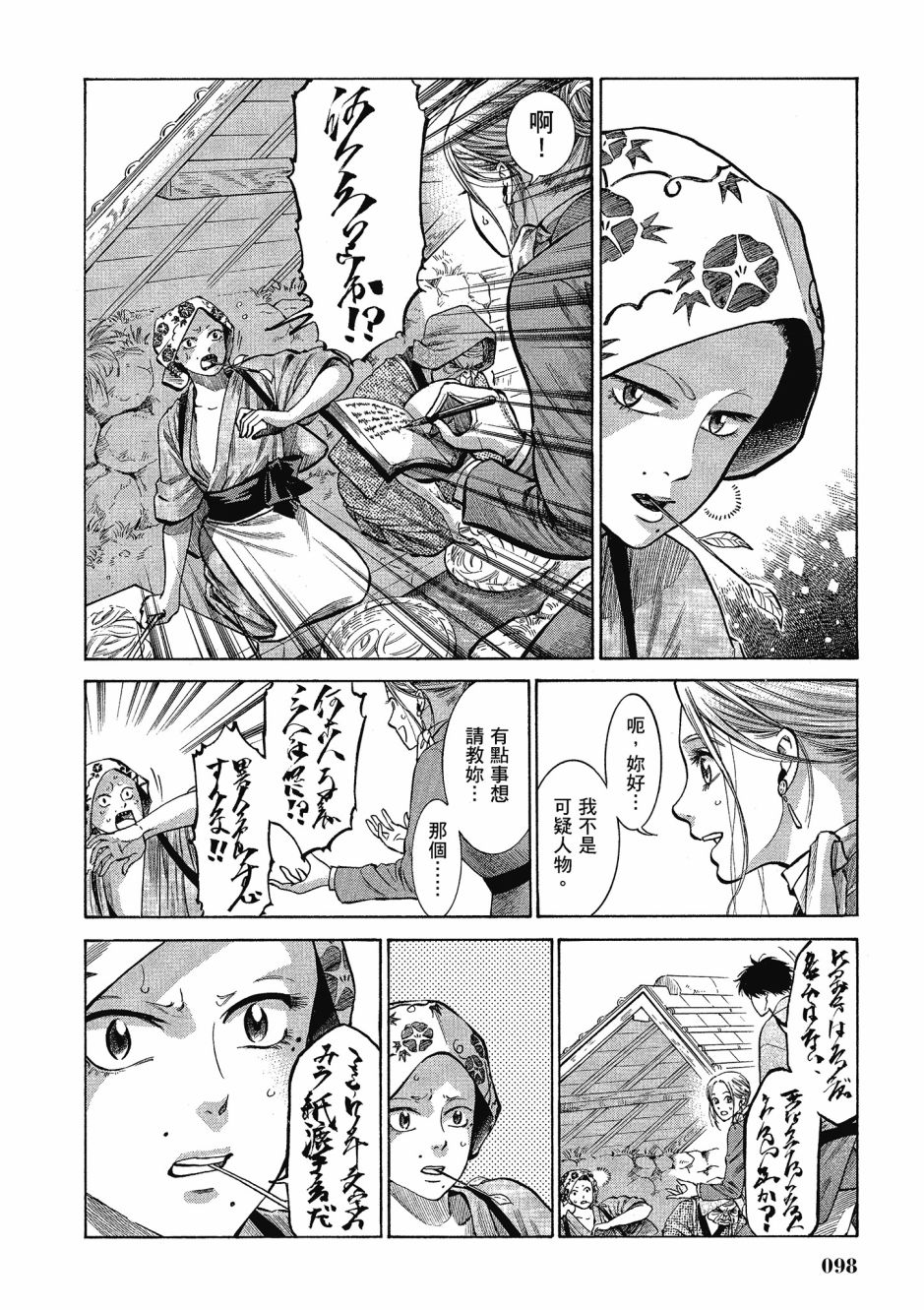 第06卷106