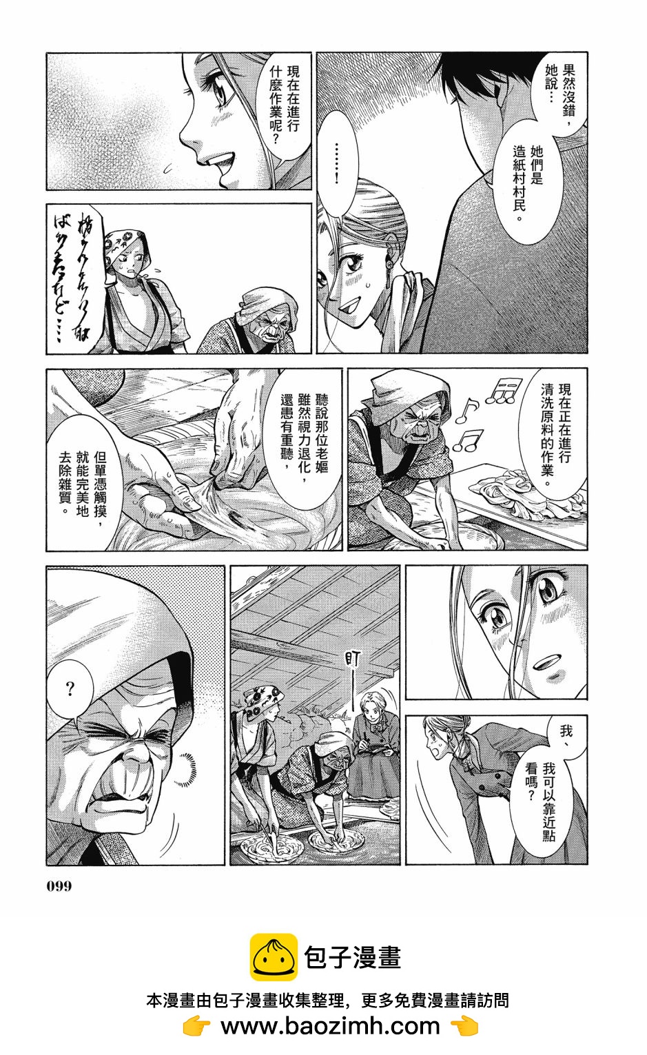 第06卷107