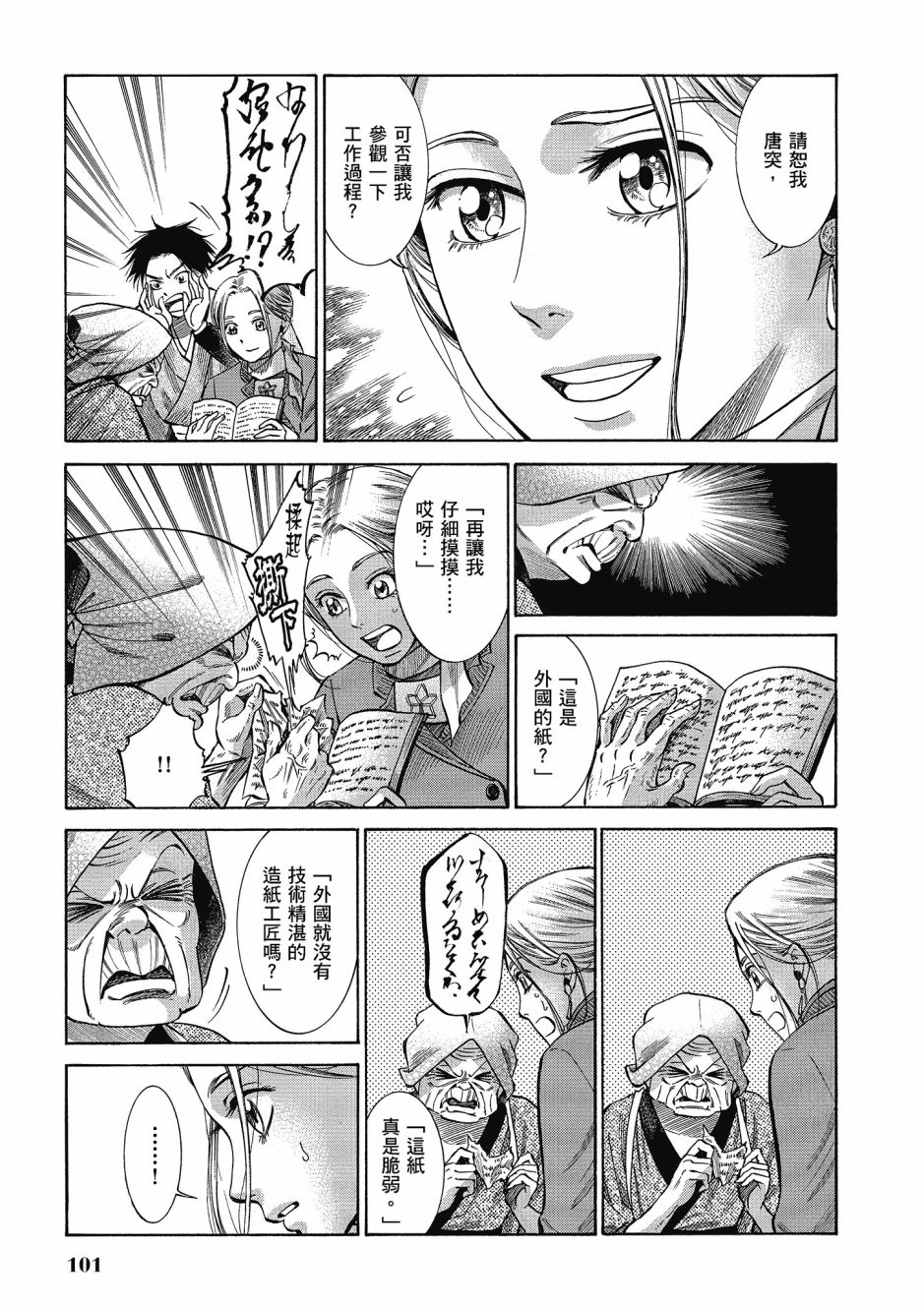 第06卷109