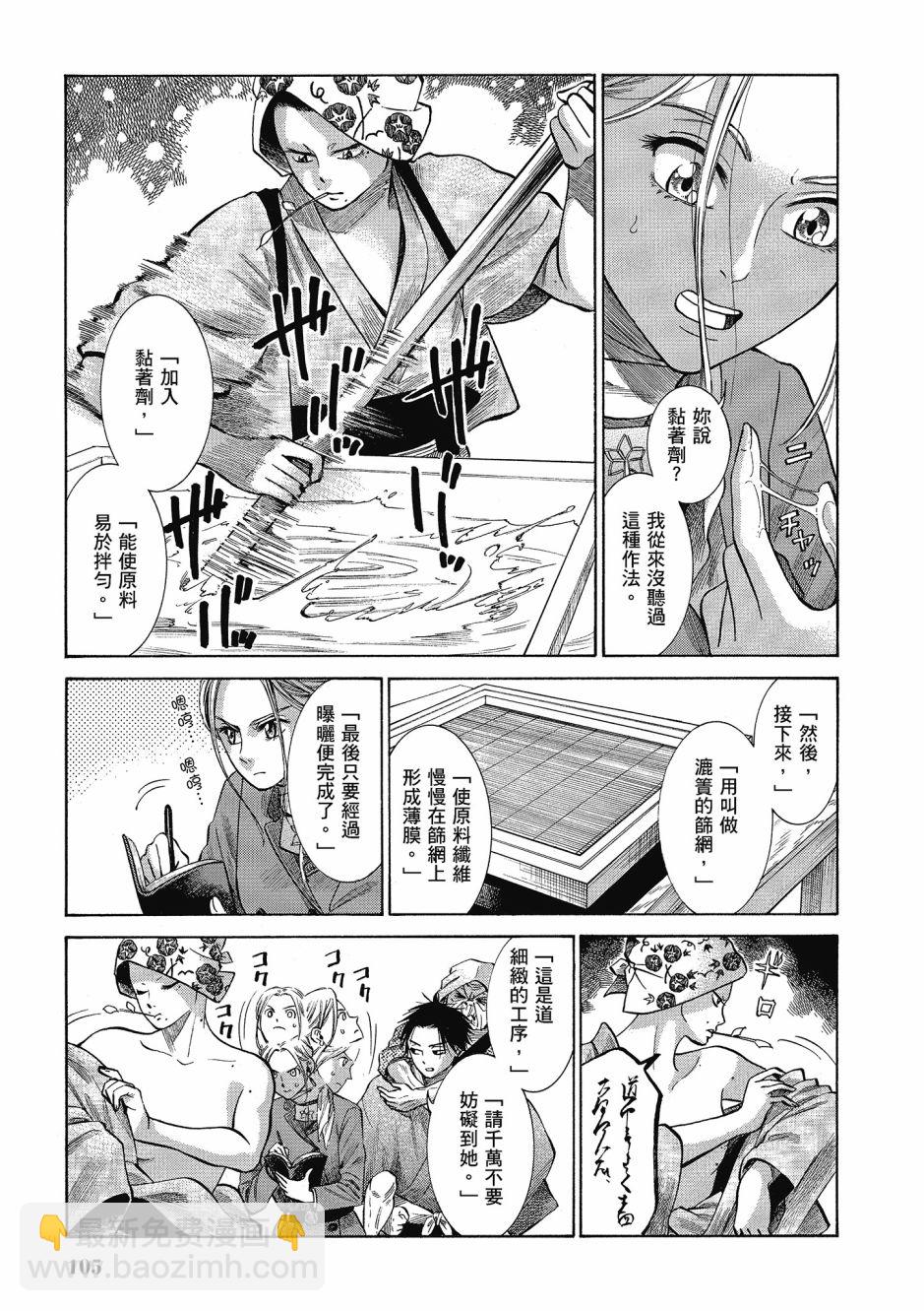 第06卷113