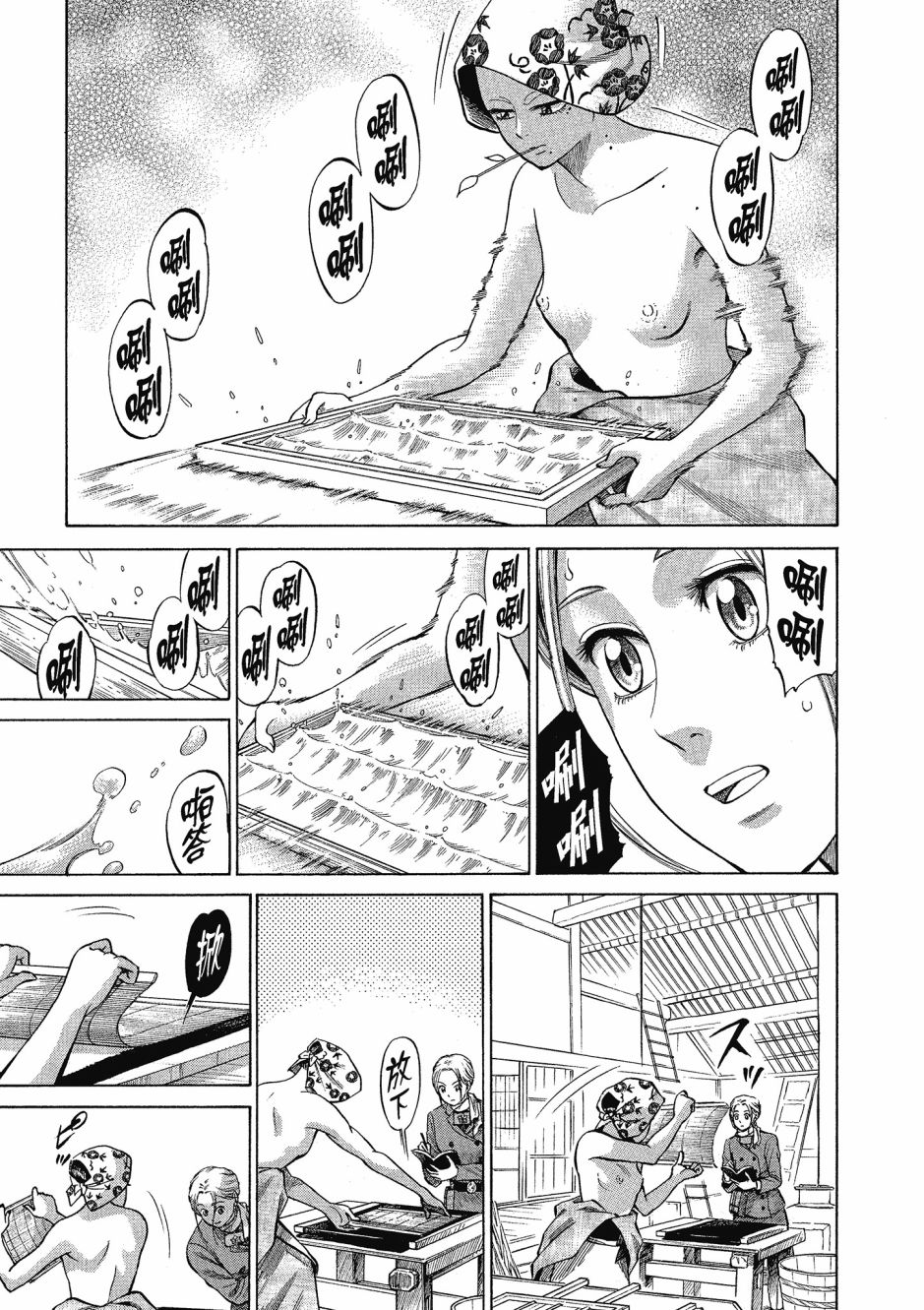 第06卷115