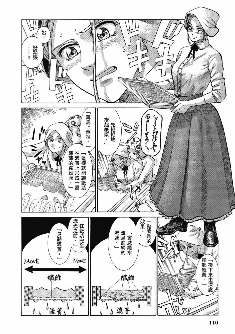 第06卷118