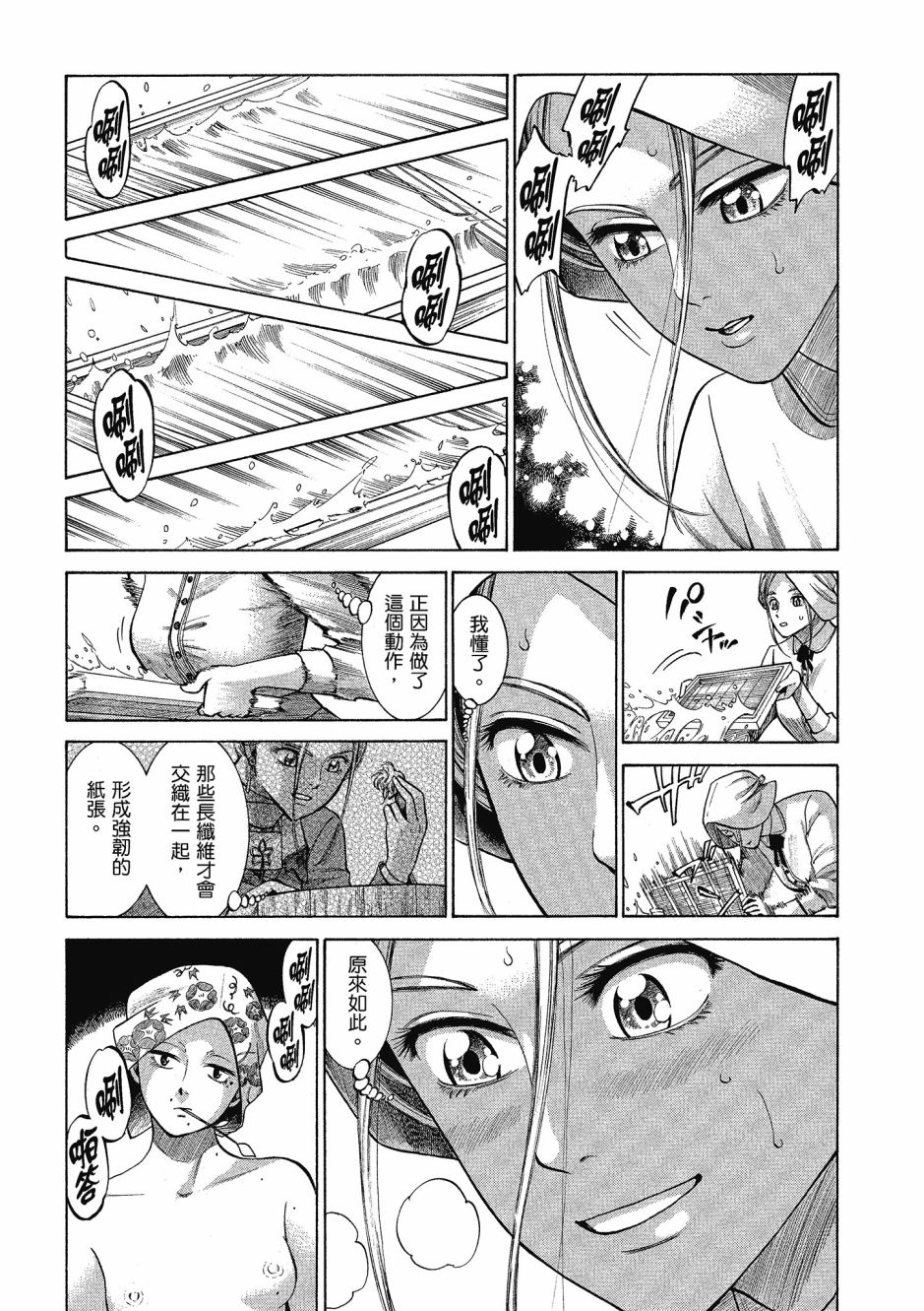 第06卷121