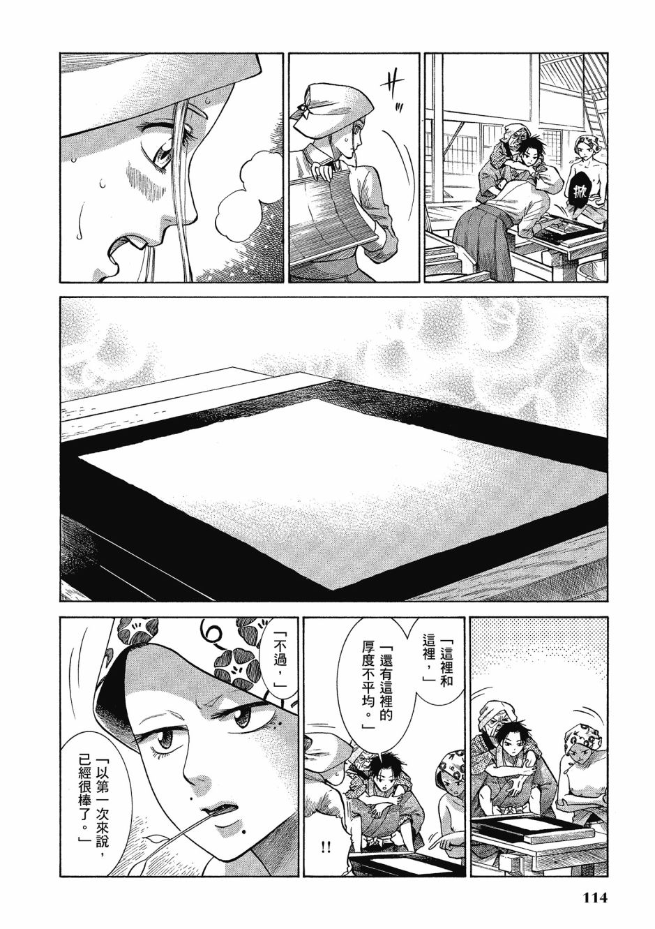 第06卷122