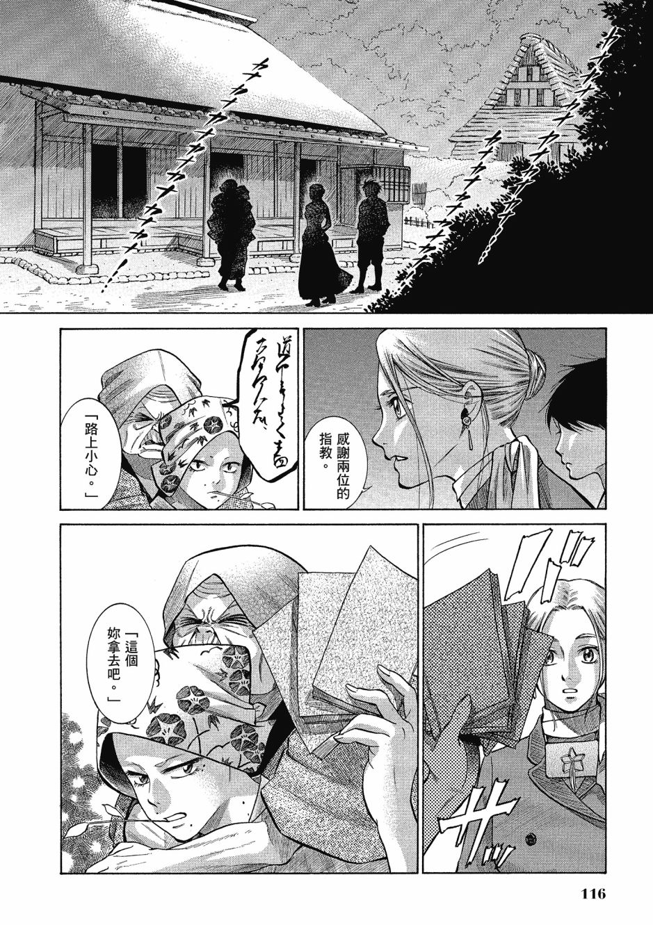 第06卷124
