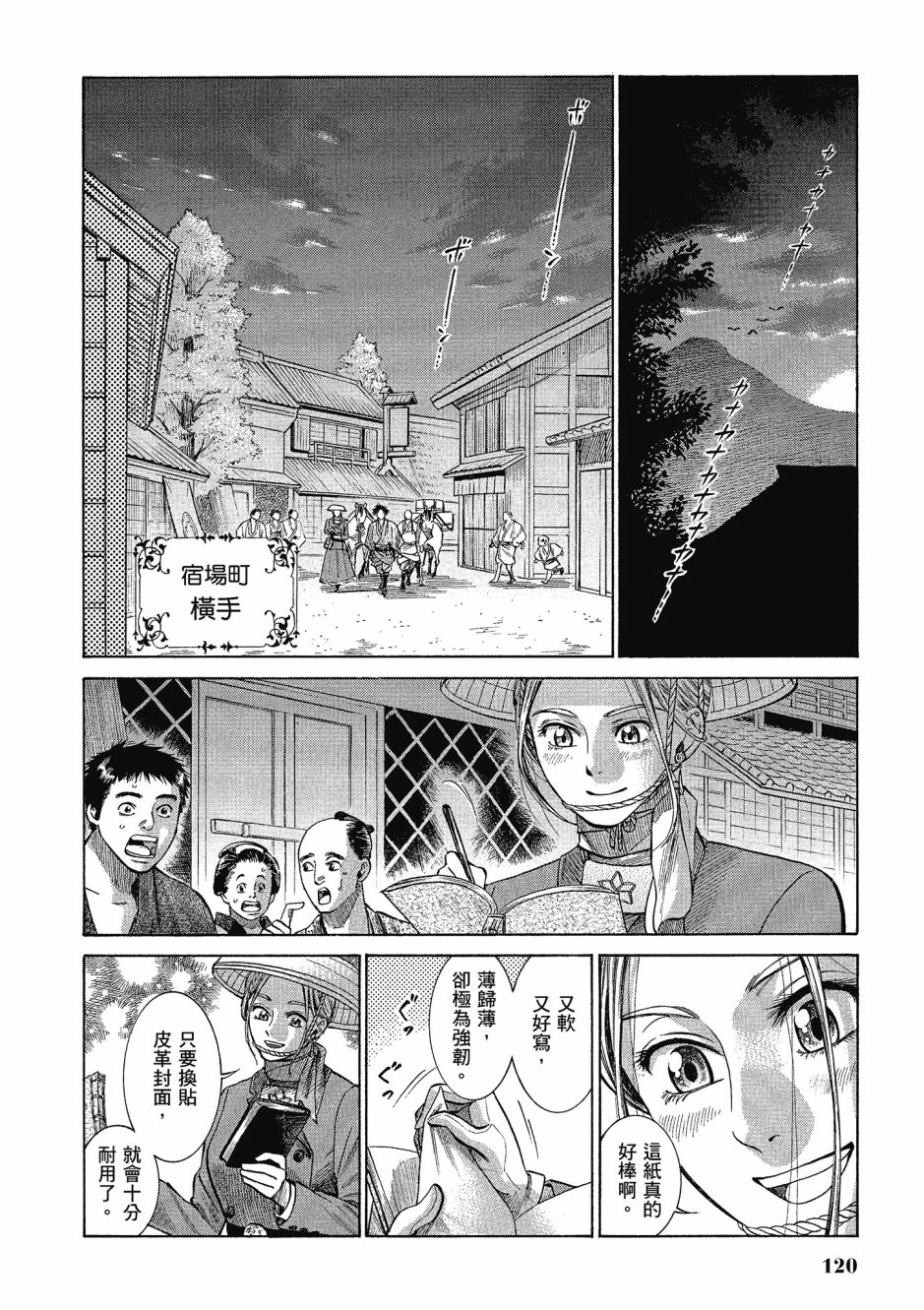 第06卷128