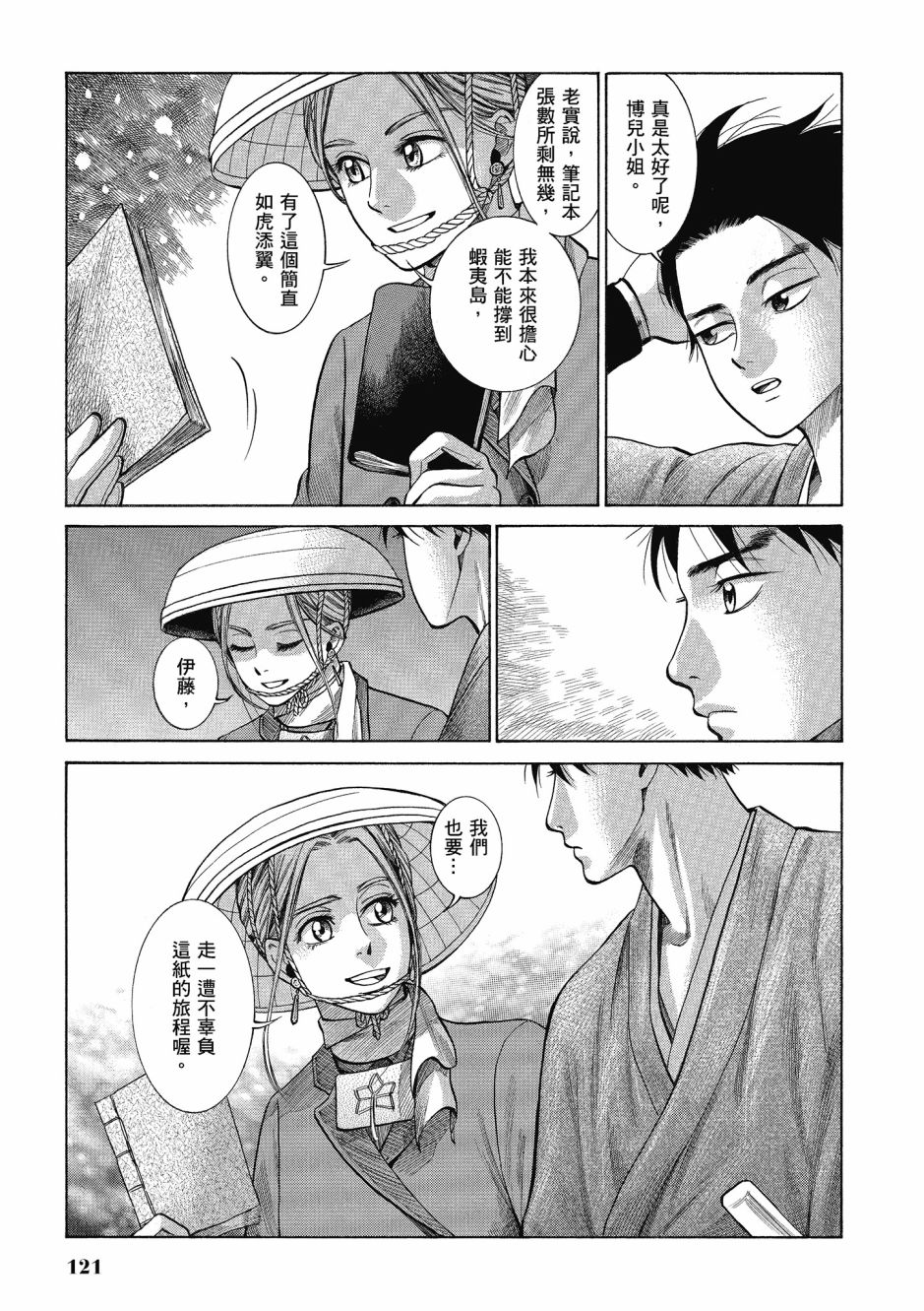 第06卷129
