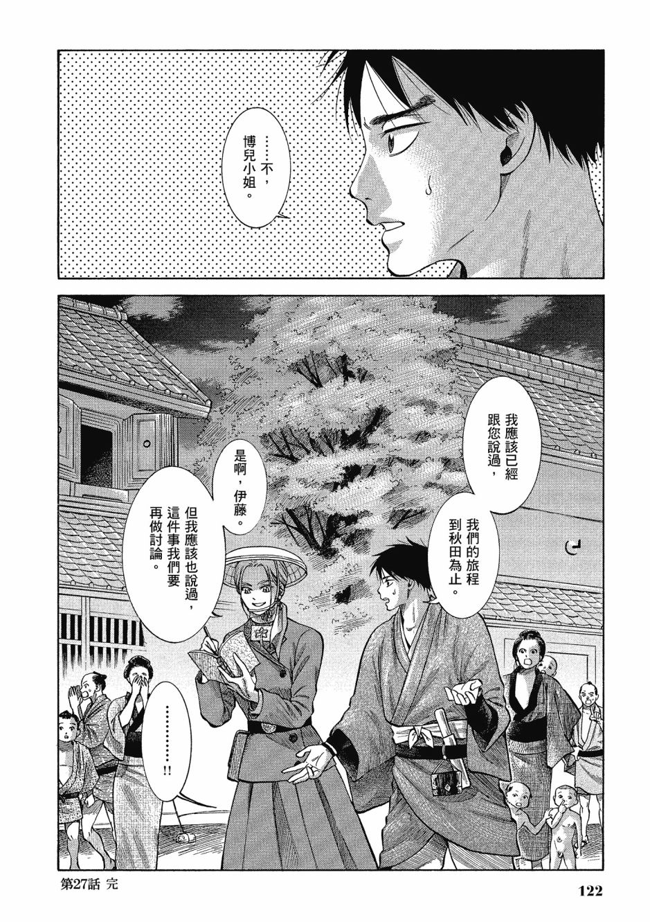 第06卷130