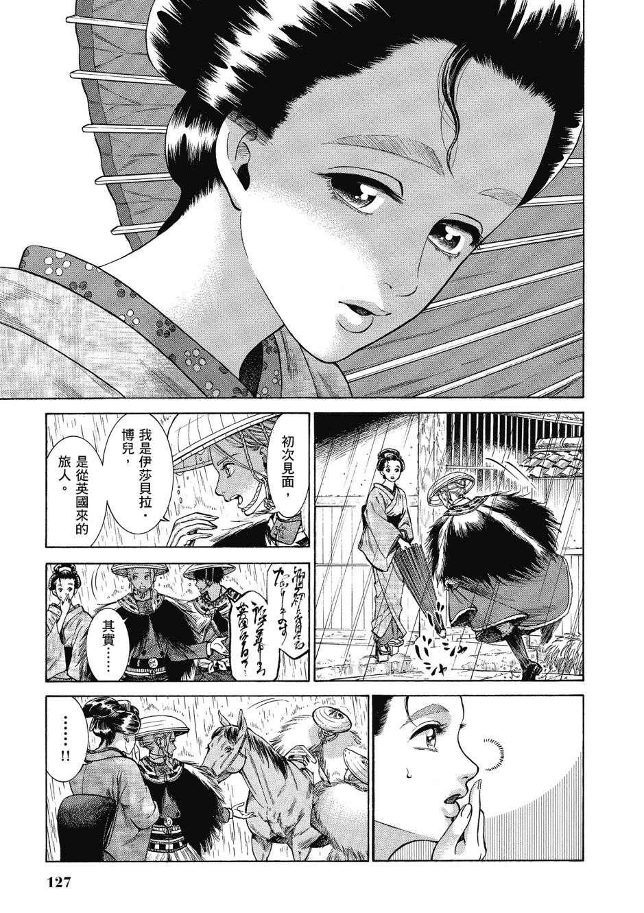 第06卷135