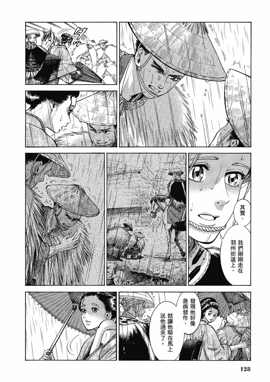 第06卷136
