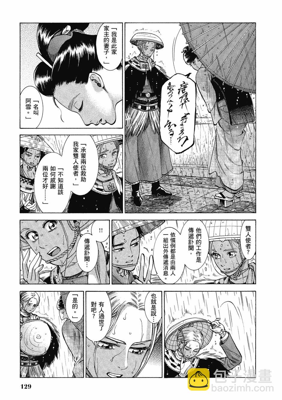 第06卷137
