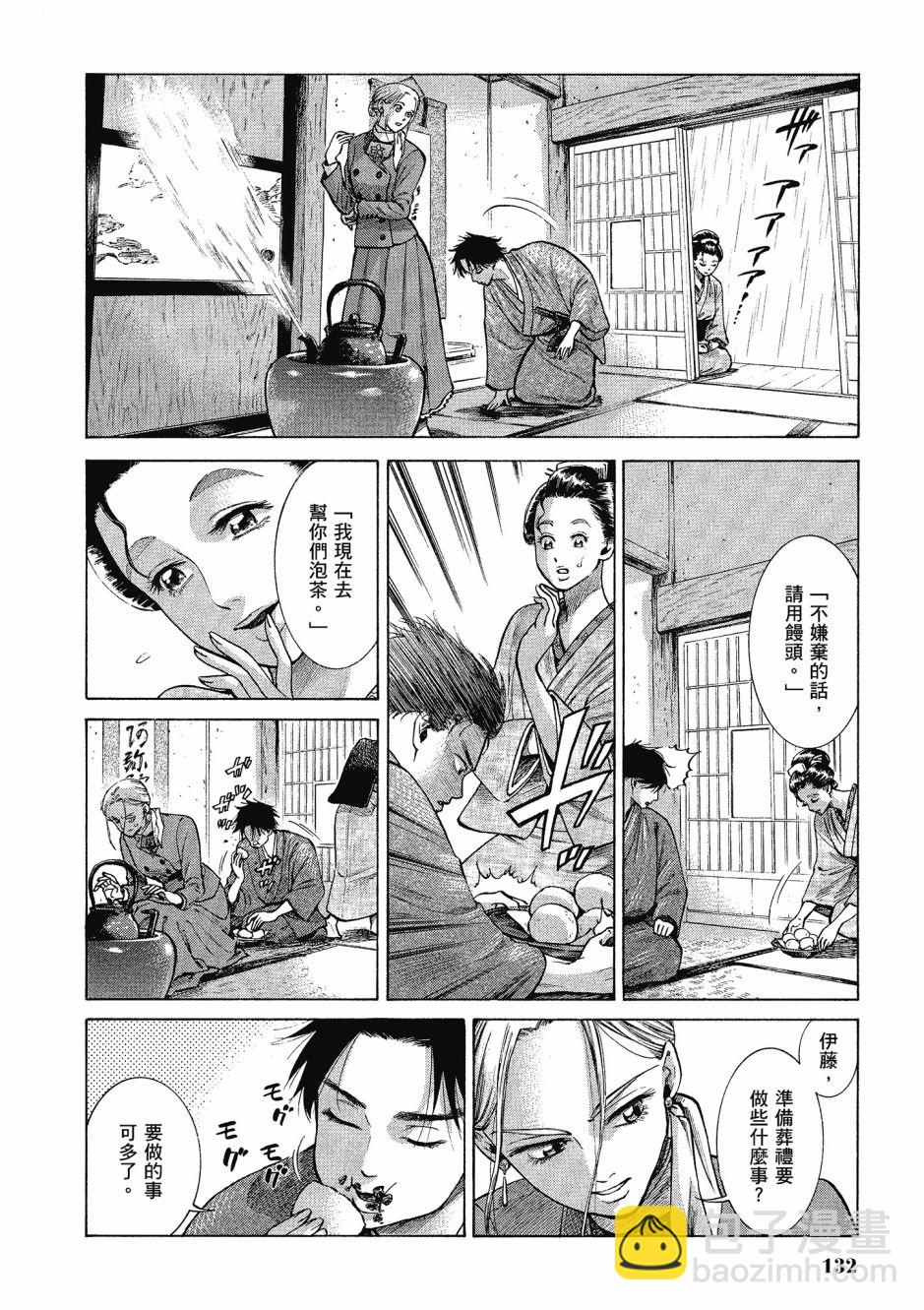 第06卷140