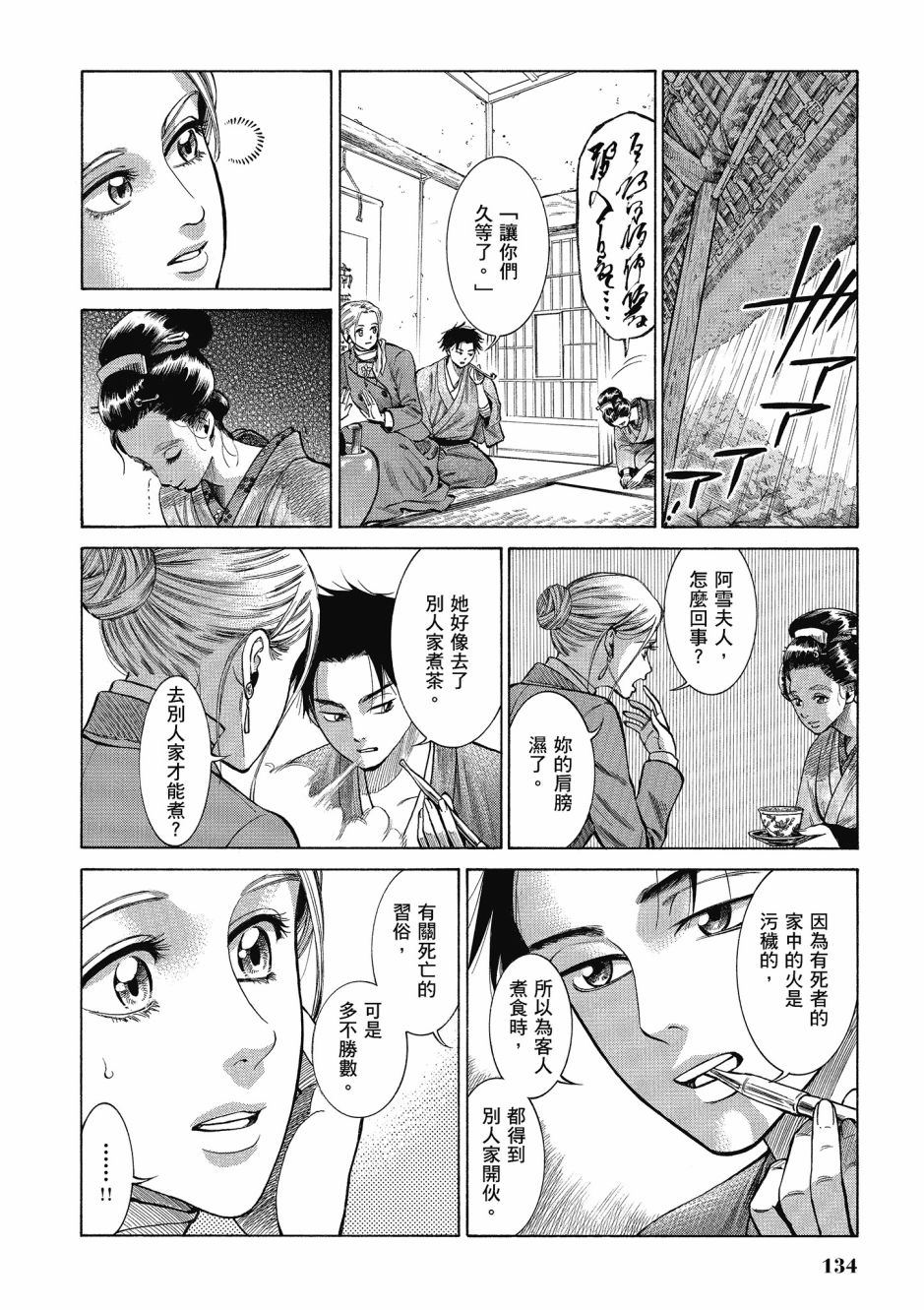 第06卷142