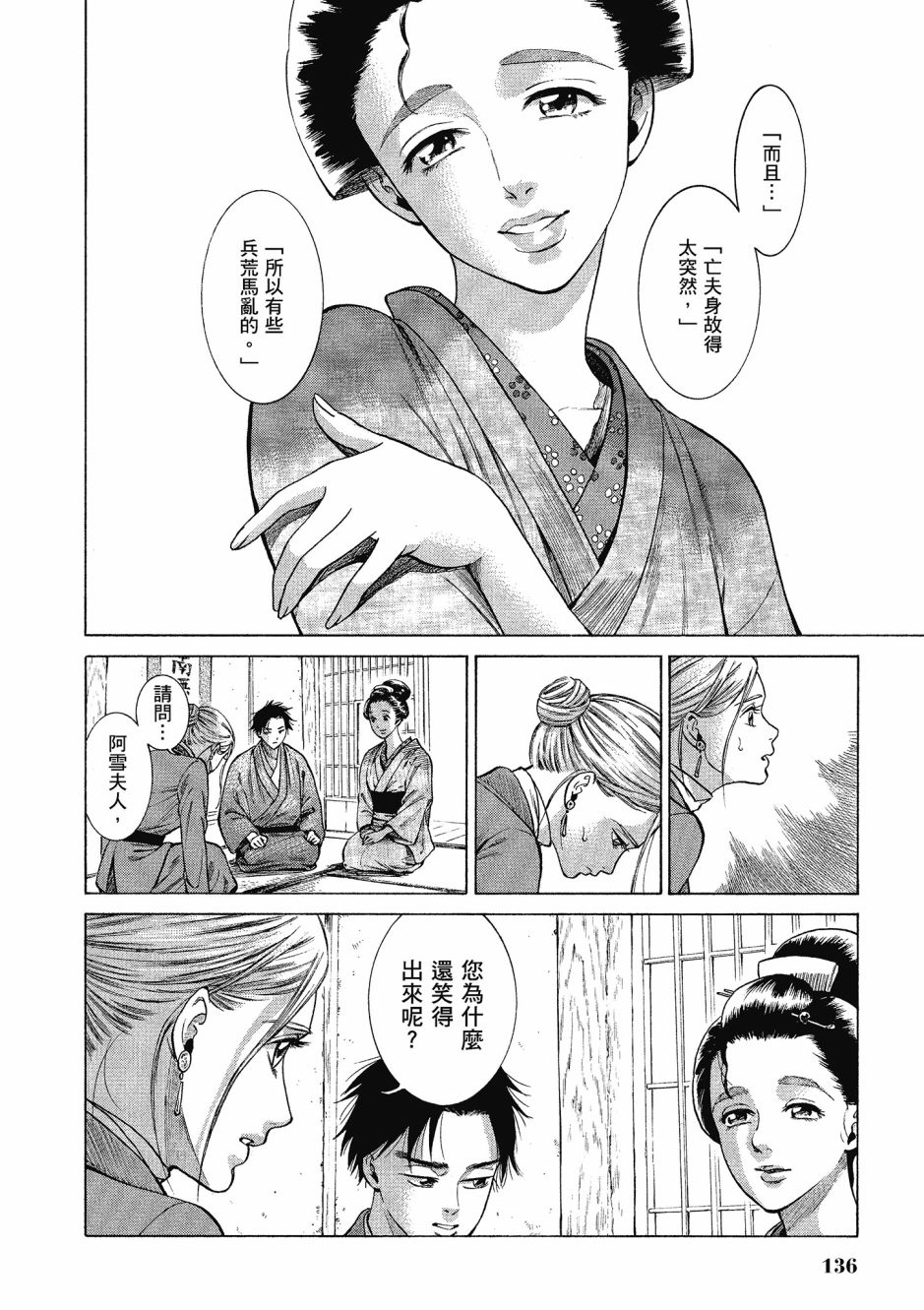 第06卷144