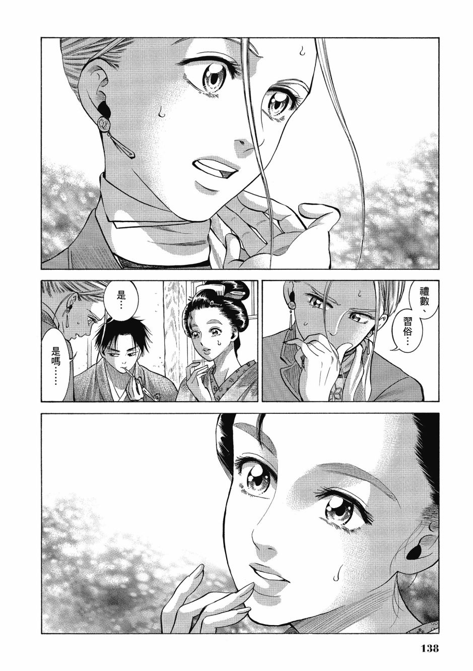 第06卷146