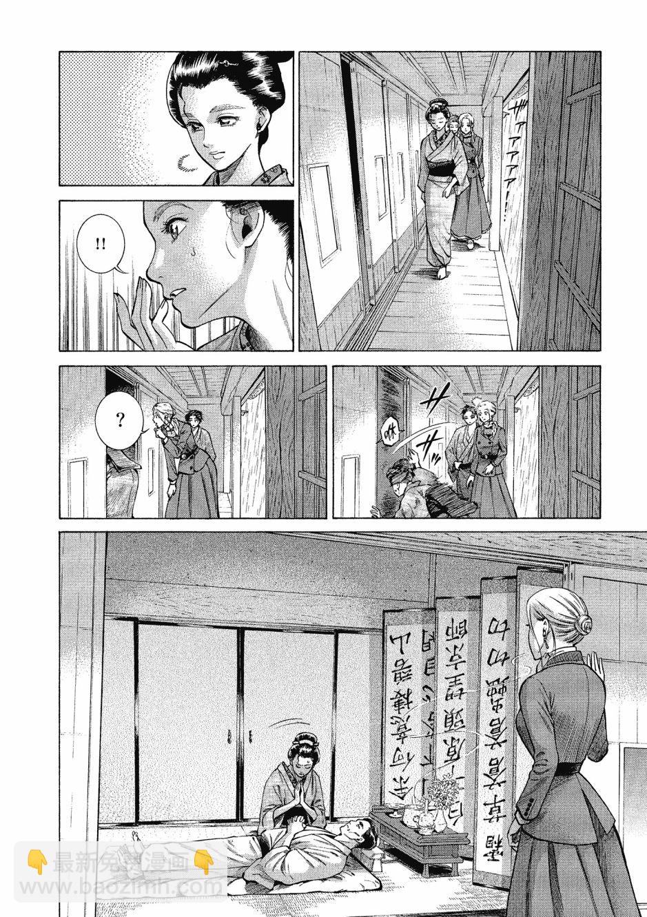 第06卷148