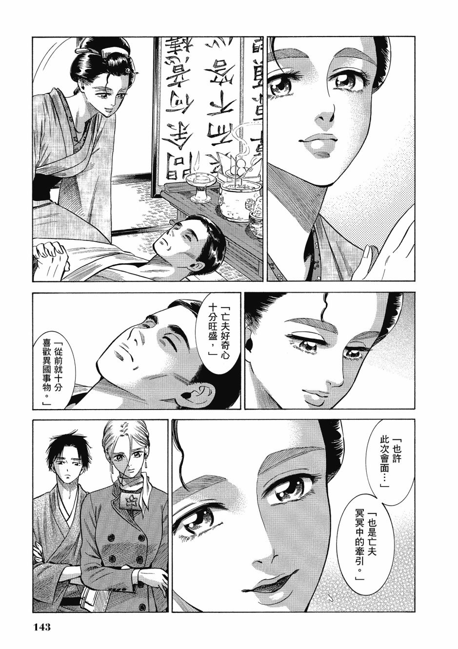 第06卷151