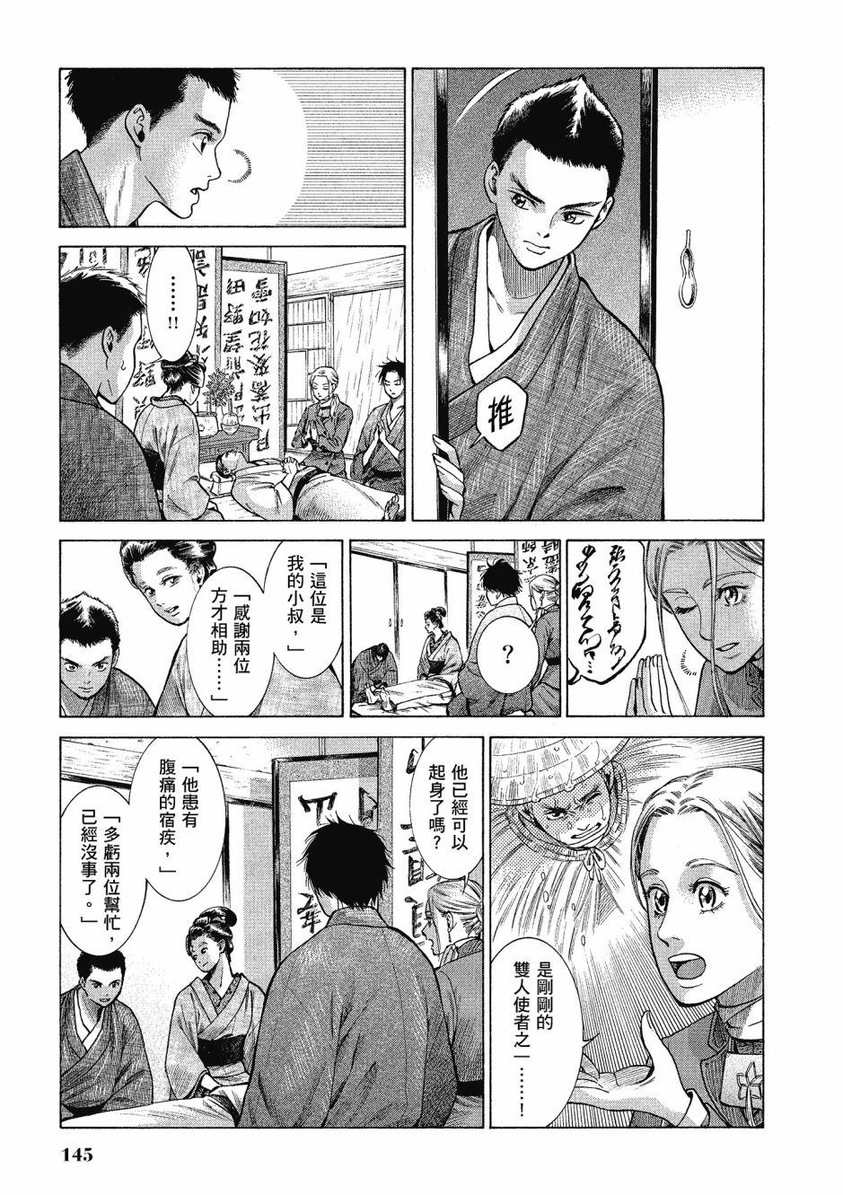 第06卷153