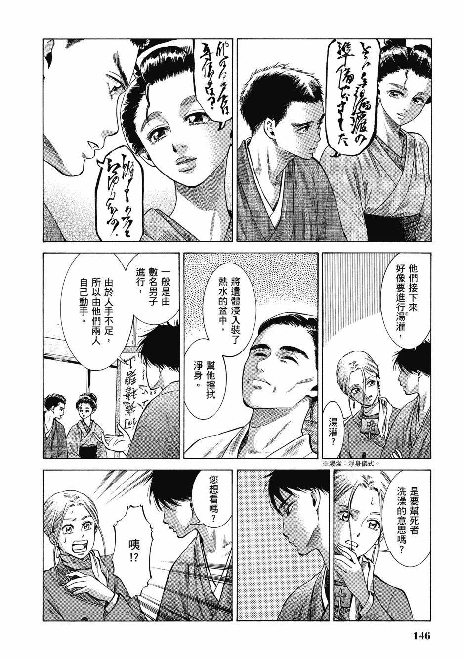 第06卷154