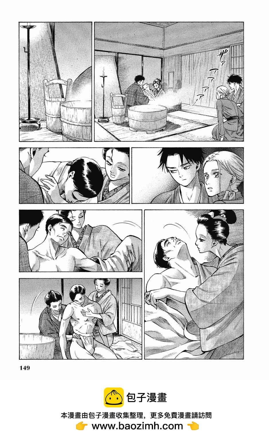 第06卷157